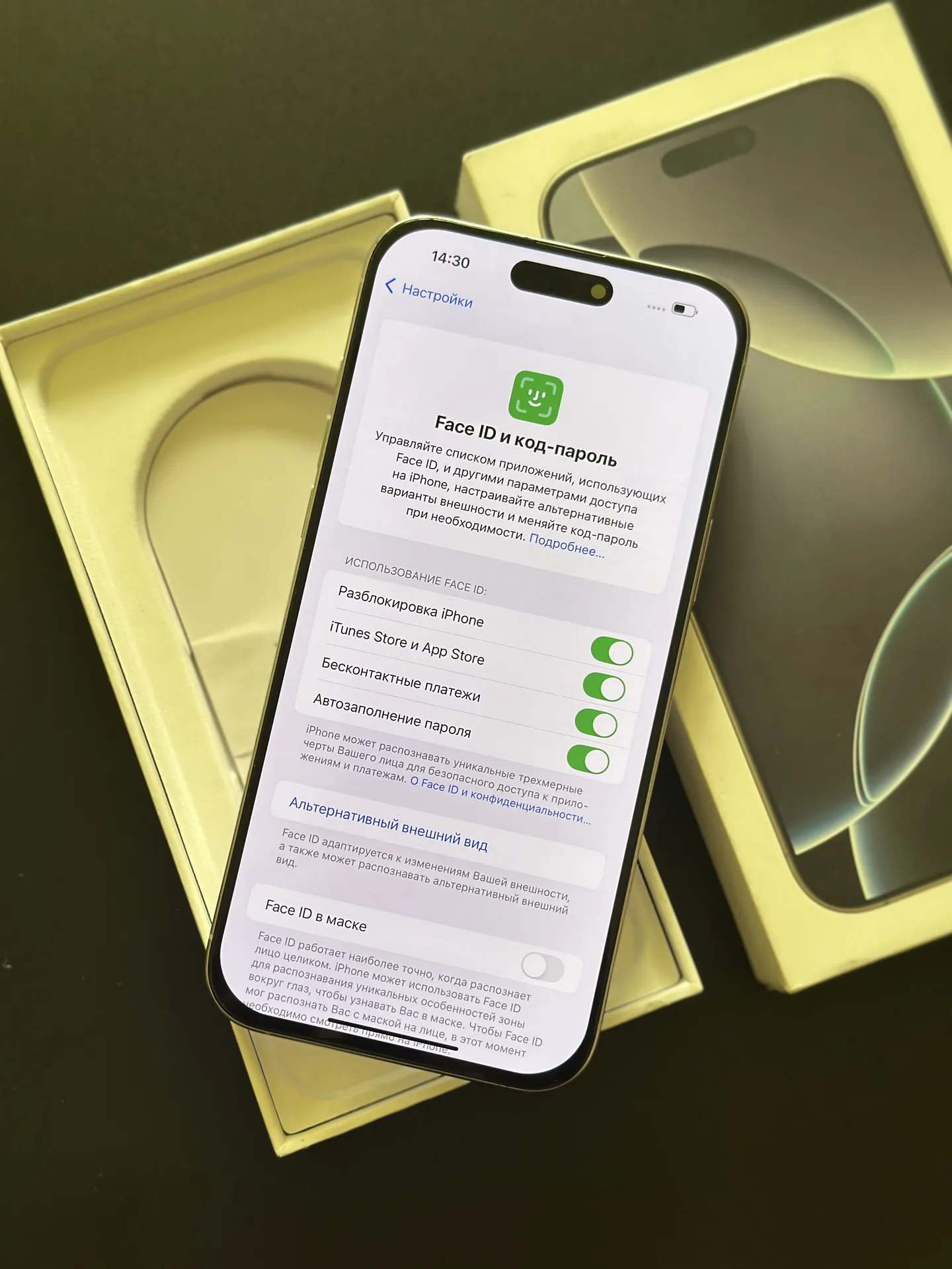 iPhone 16 Pro Max 256gb White