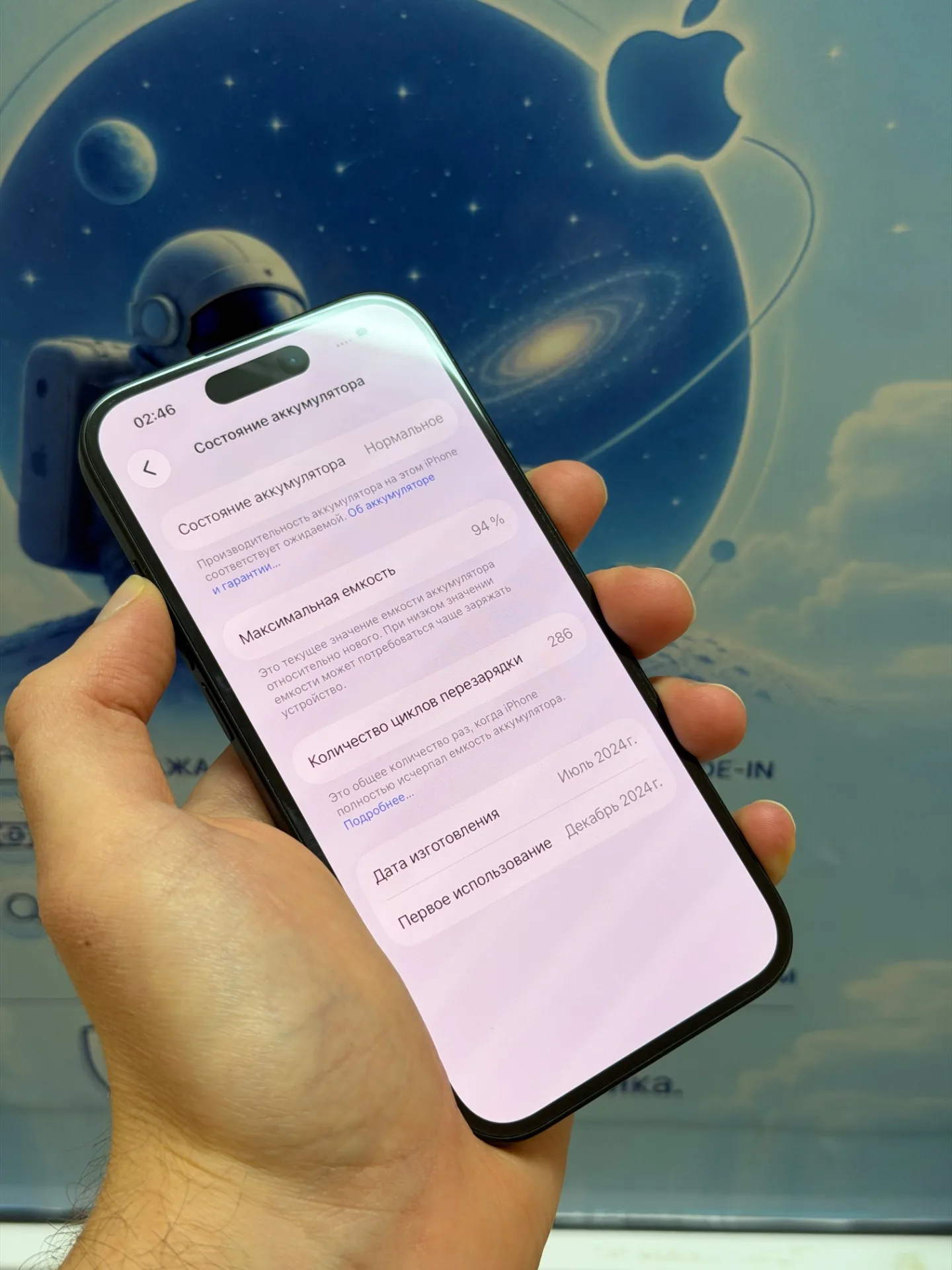 iPhone 15 256 Черный.