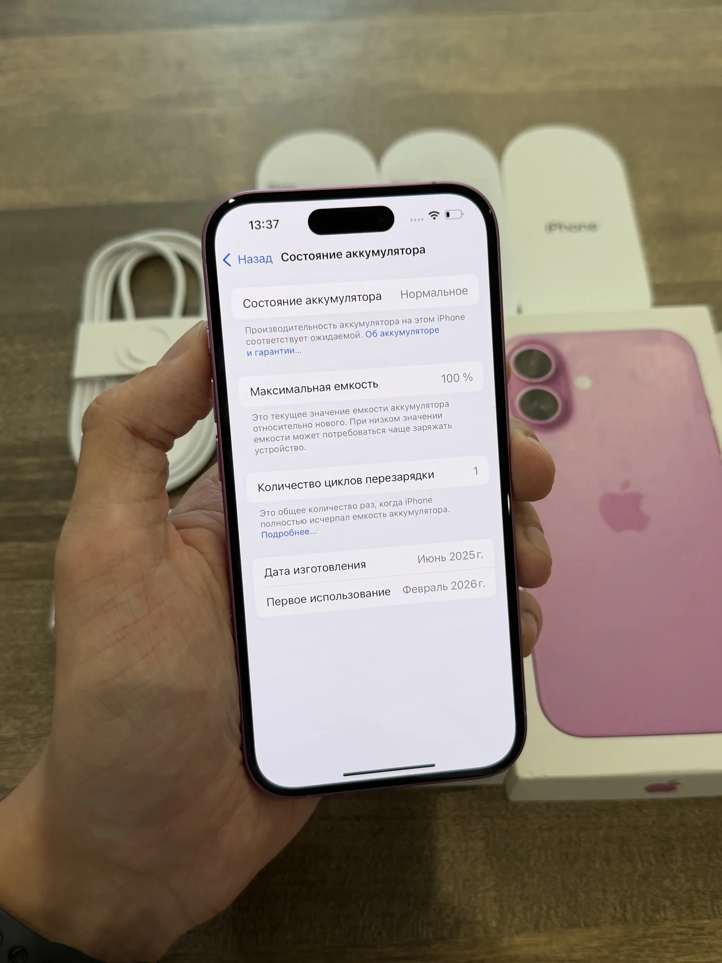 iPhone 16 Pink 256GB