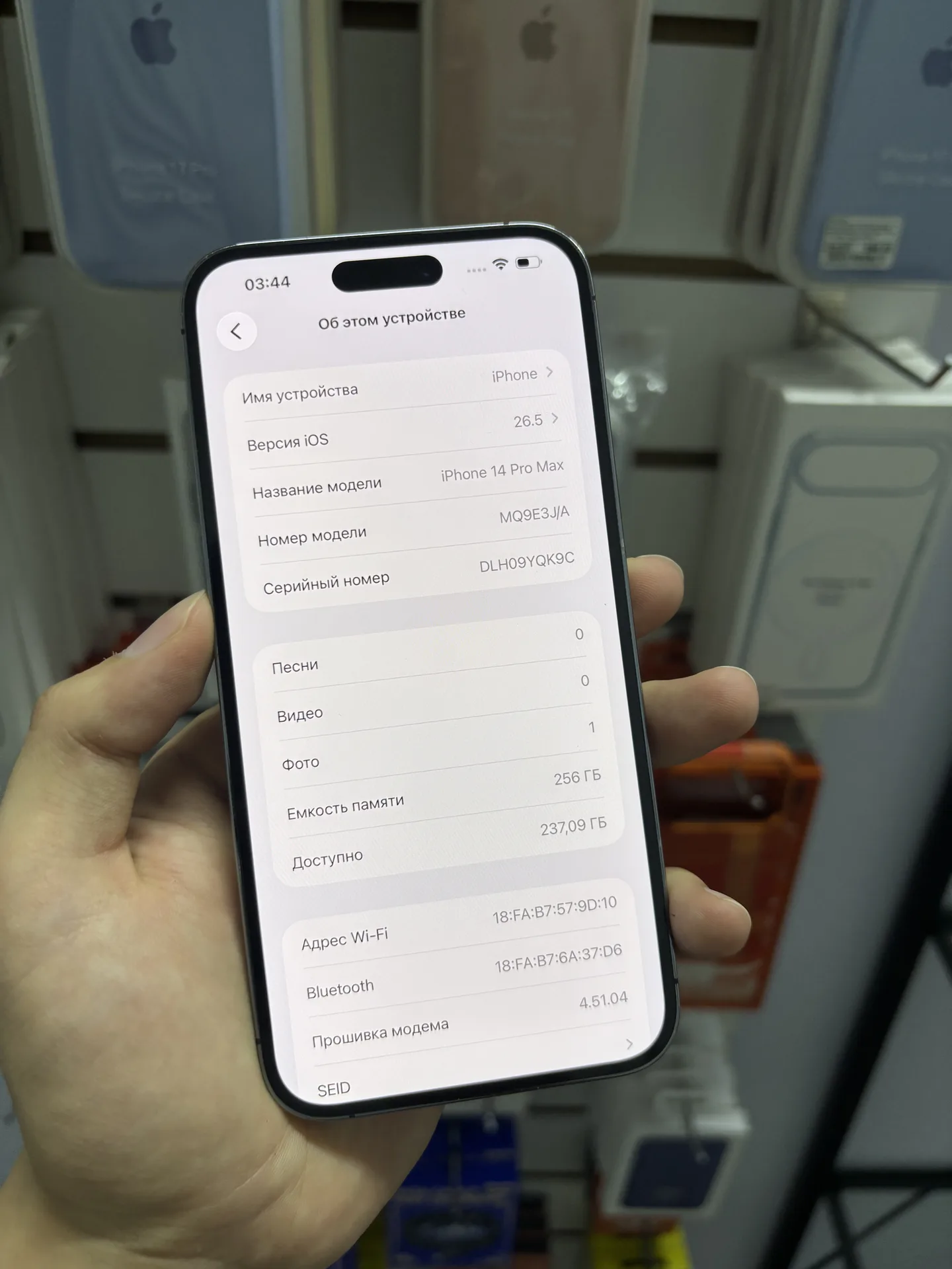 iPhone 14 Pro Max, 256GB, Deep Purple