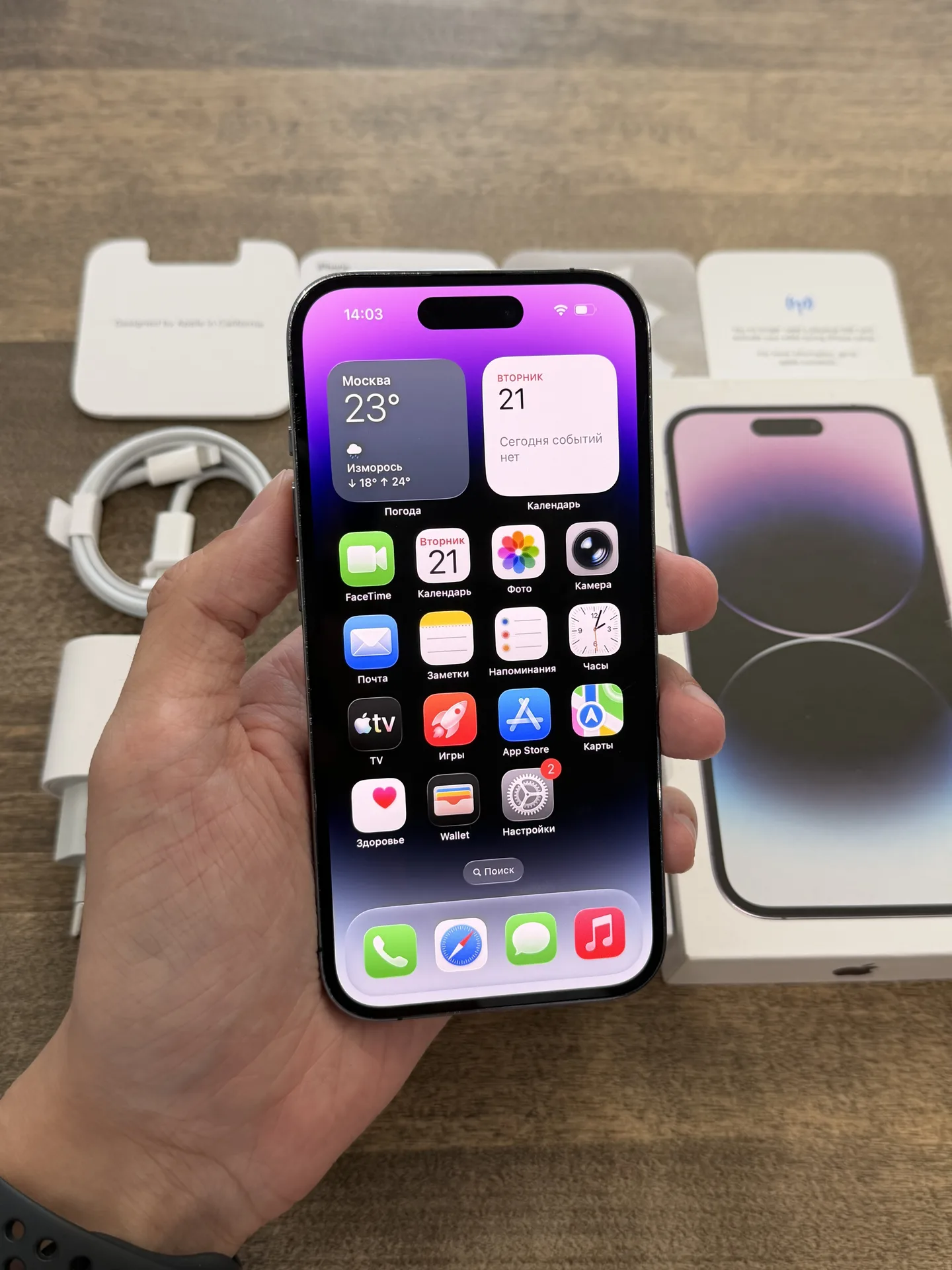 iPhone 14 Pro Deep Purple 256GB