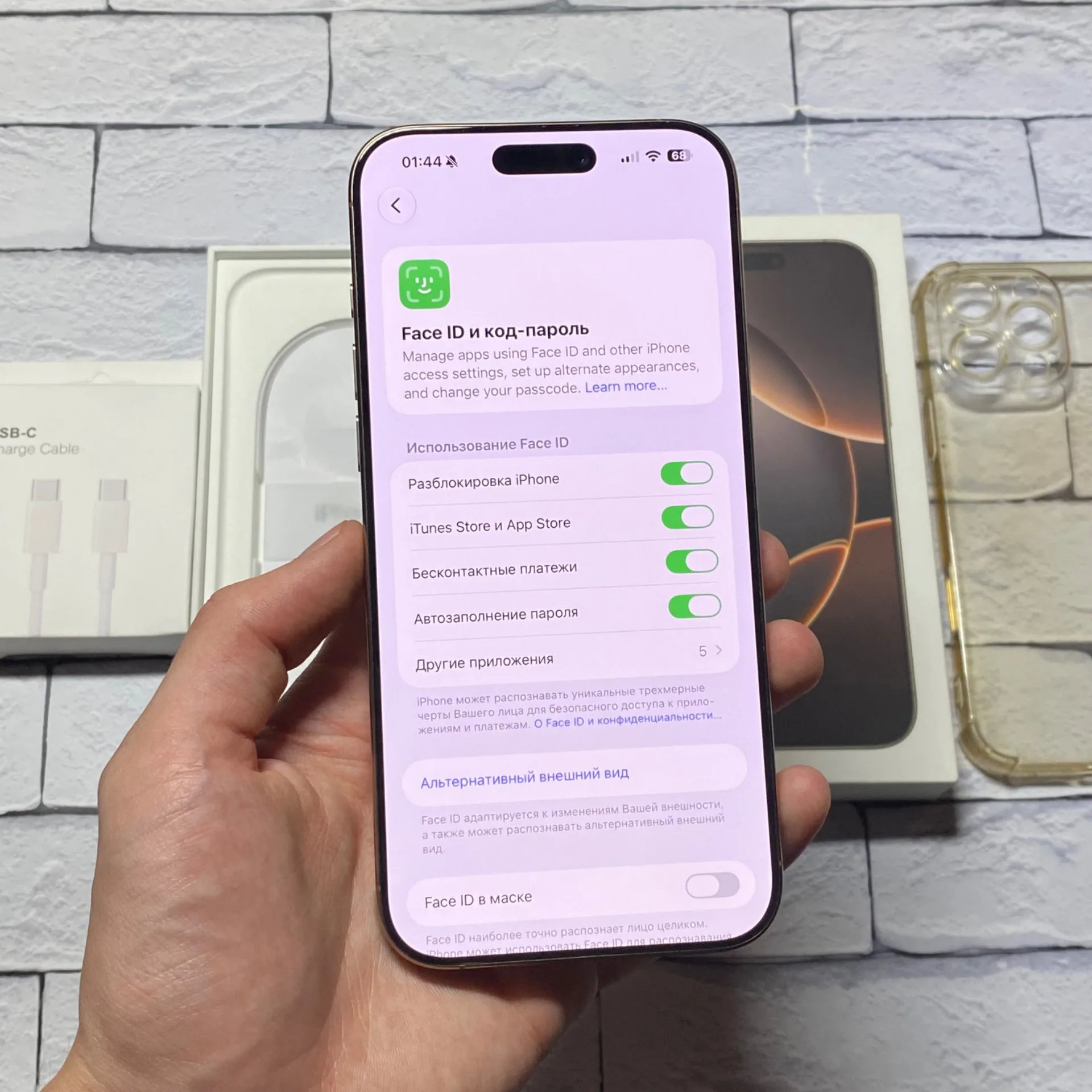 iPhone 16 Pro Max 256gb Desert Titanium