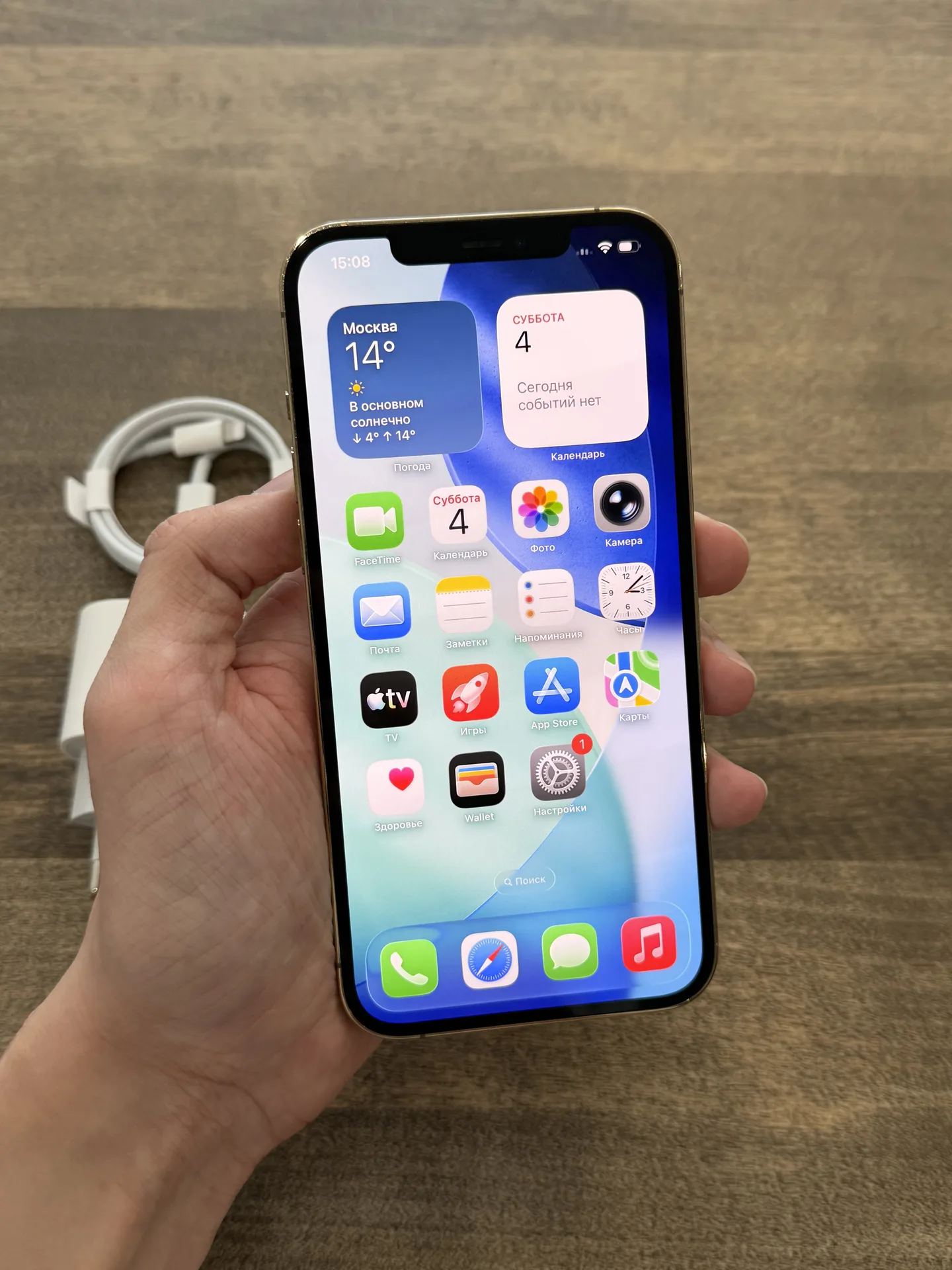 iPhone 12 Pro Max 128GB