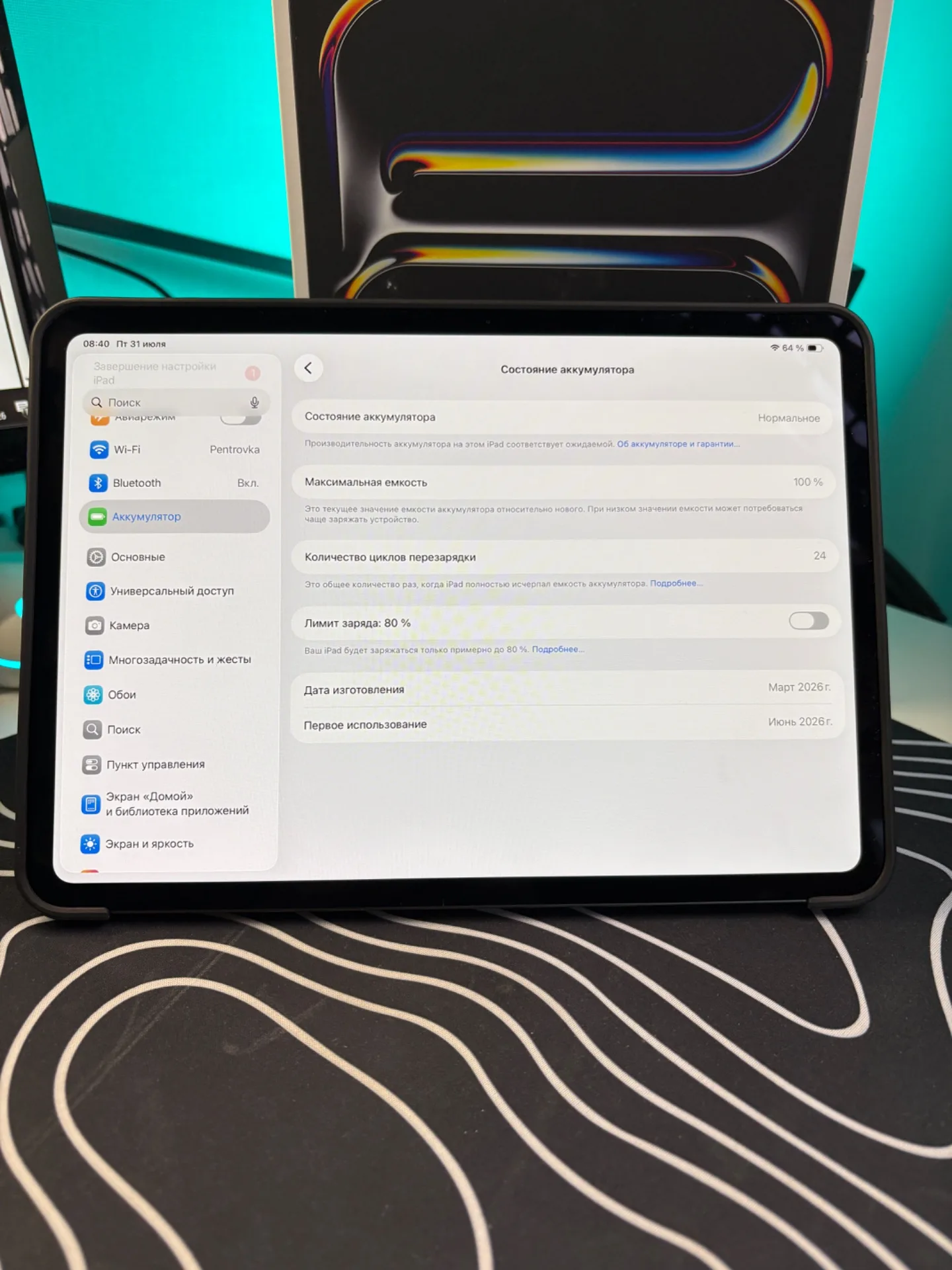 iPad Pro 11 M5 256гб WiFi