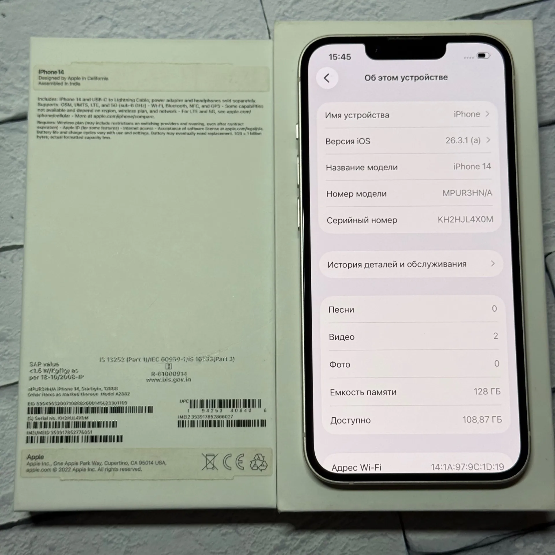 iPhone 14 128gb Starlight