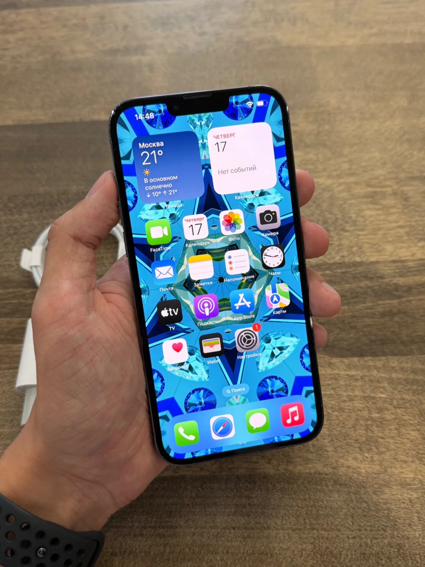 iPhone 13 Pro Max Sierra Blue 128GB