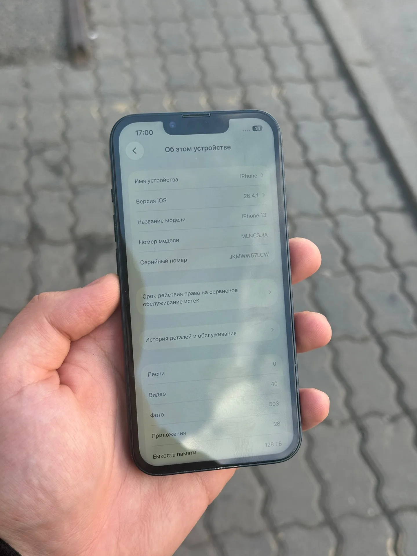 iPhone 13 128gb