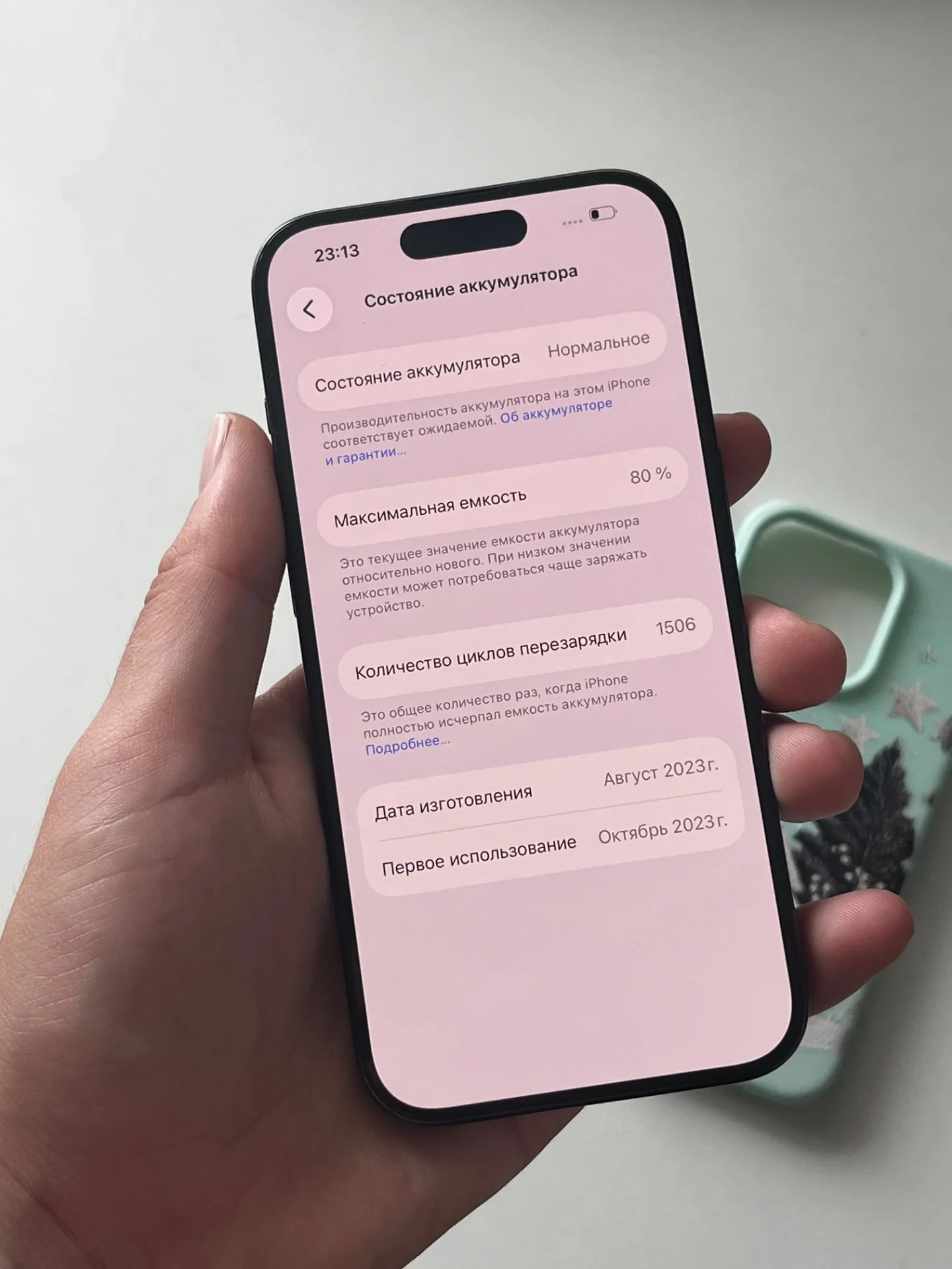 iPhone 15 pro 128gb