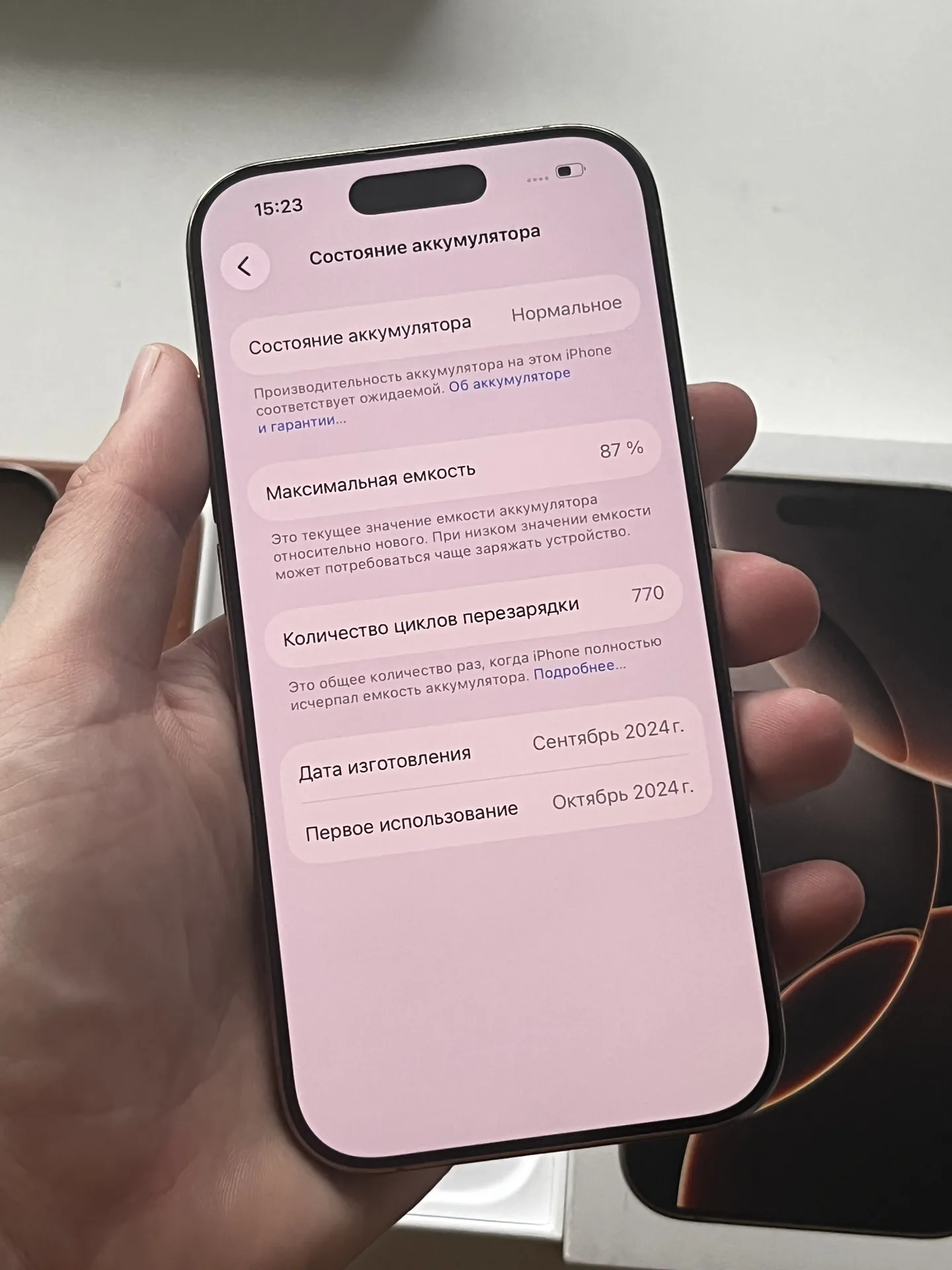 iPhone 16 pro 256gb