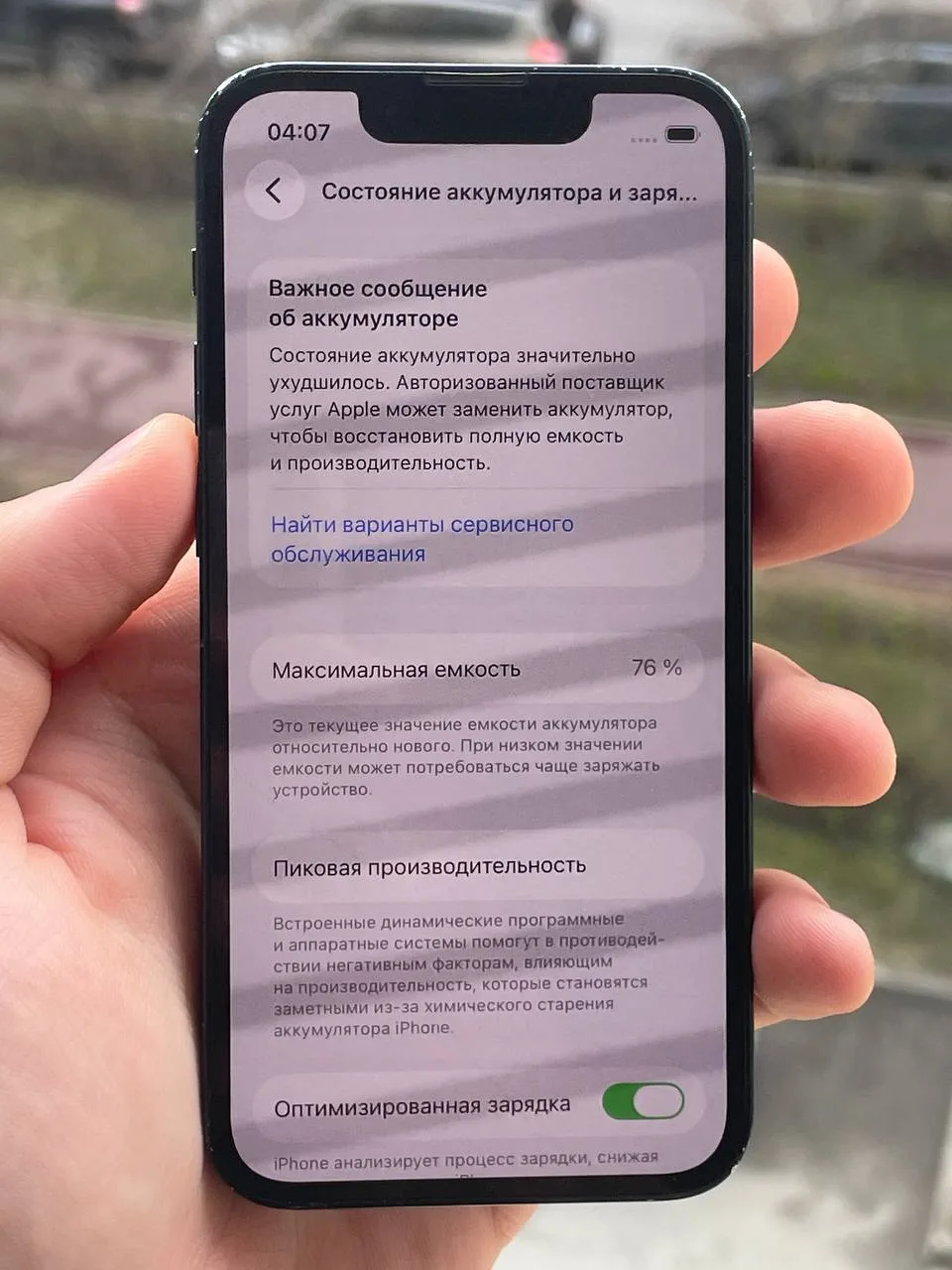 iPhone 13 mini 128gb