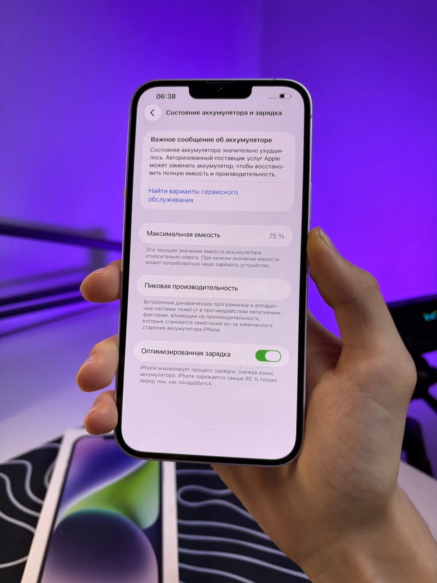 iPhone 14 Plus 128gb