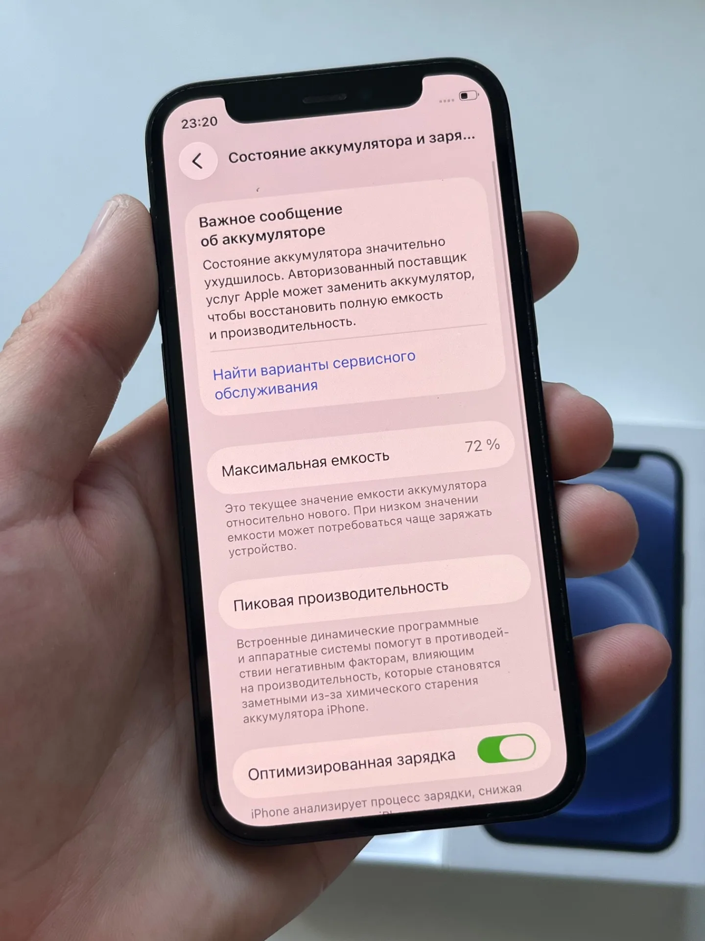 iPhone 12 mini 128gb