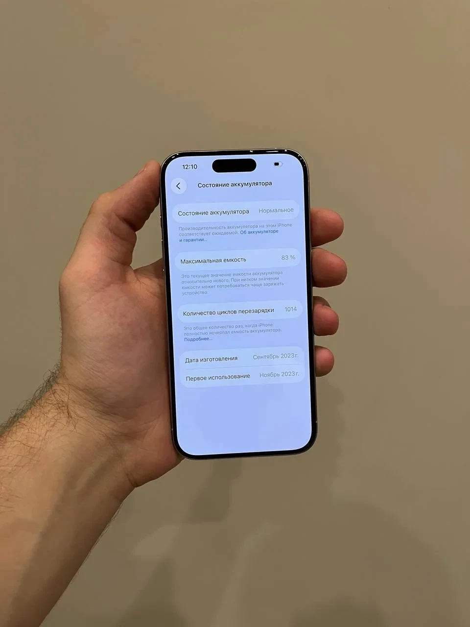 iPhone 15 Pro 256gb ESIM