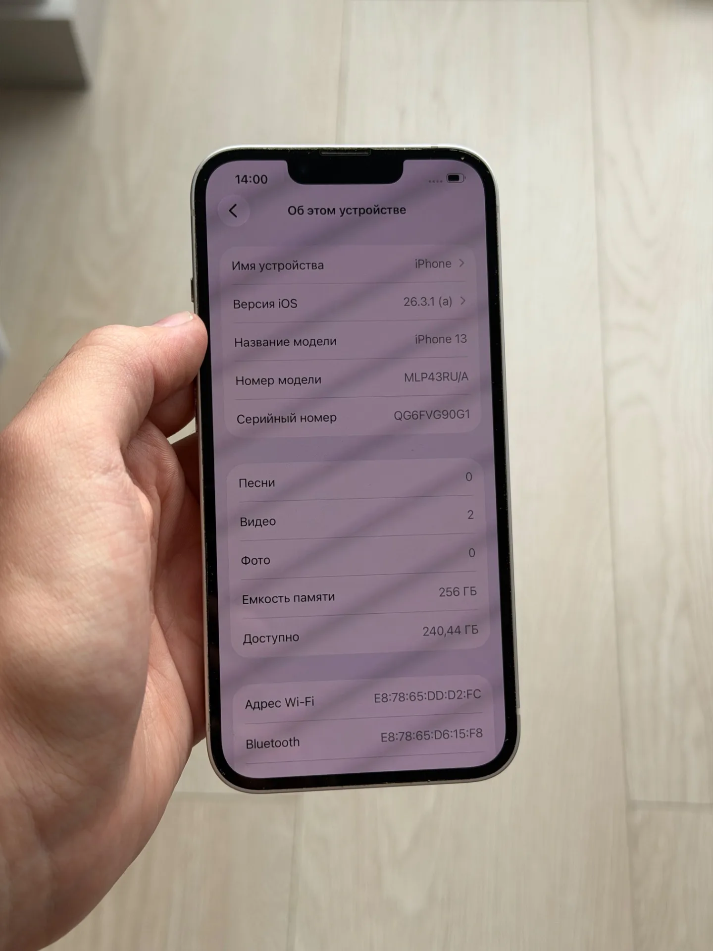 iPhone 13 256gb