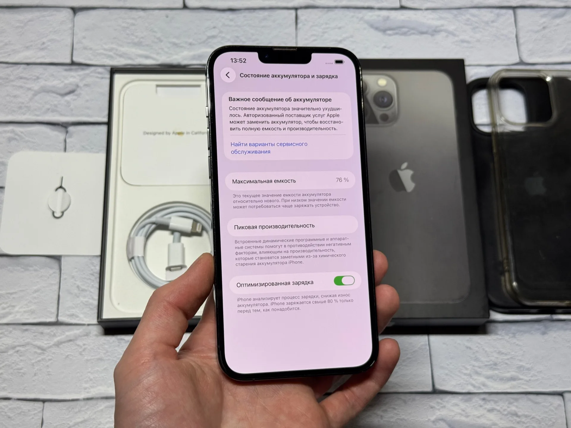 iPhone 13 Pro Max 256gb Graphite