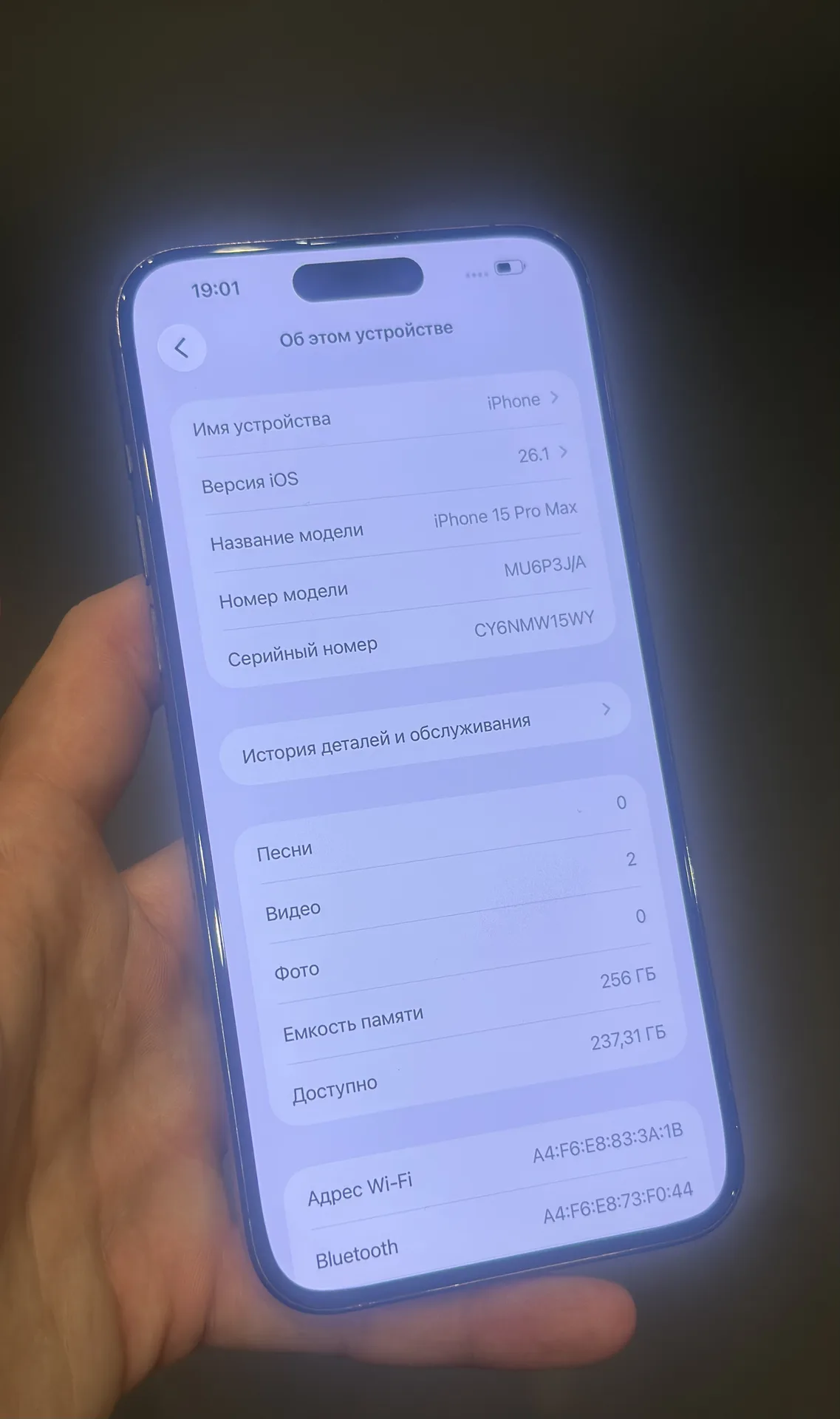 iPhone 15 Pro Max 256gb Black