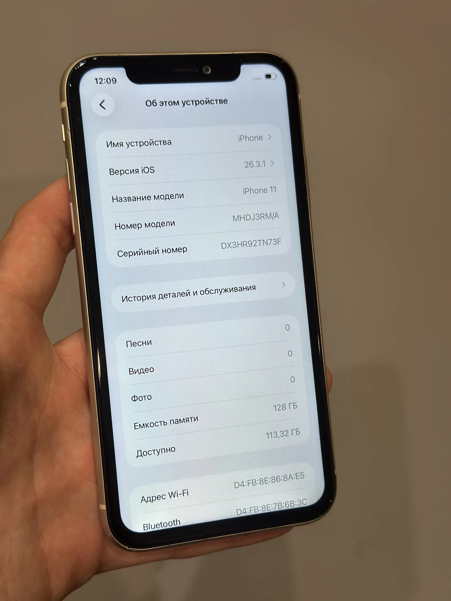 iPhone 11 128gb White