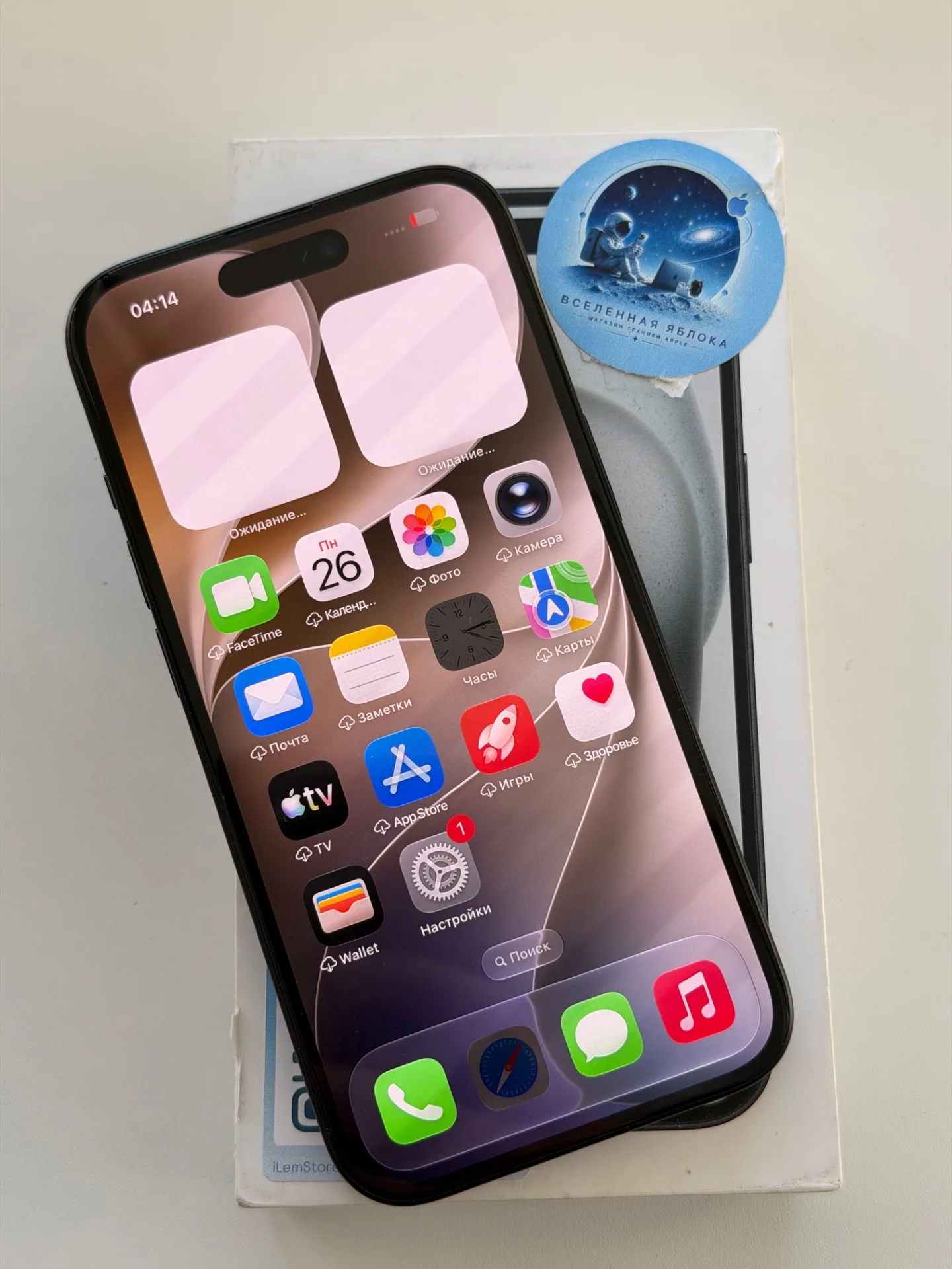 iPhone 15 128 Черный.