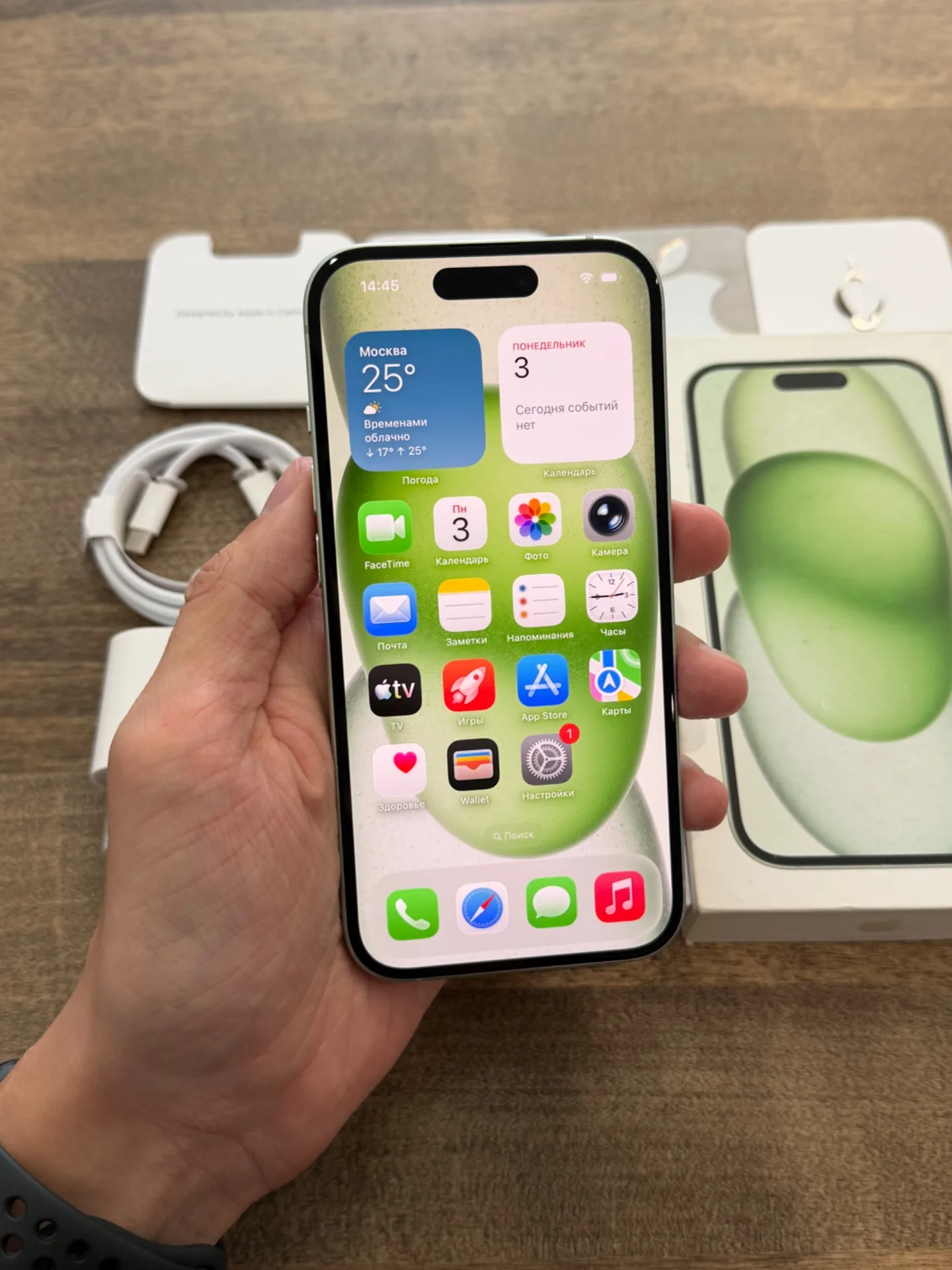 iPhone 15 Green 128GB
