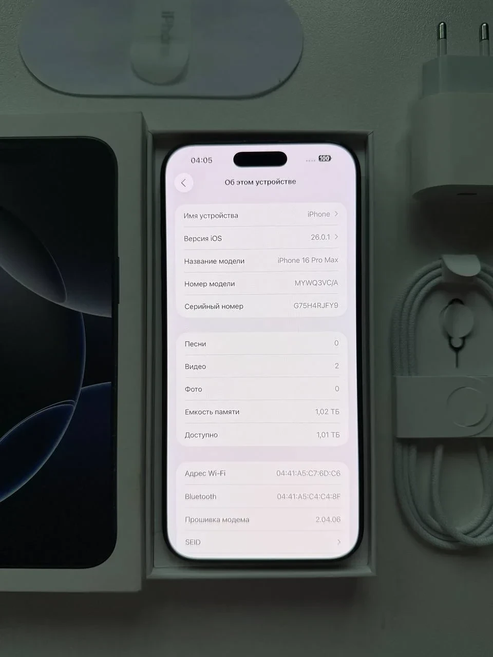iPhone 16 Pro Max 1Tb