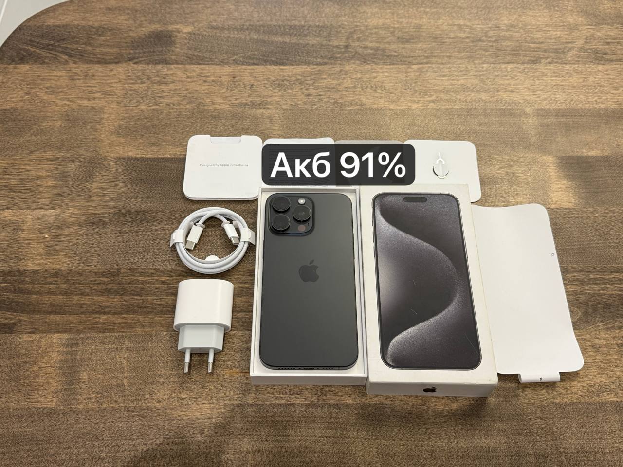 iPhone 15 Pro Max 512gb