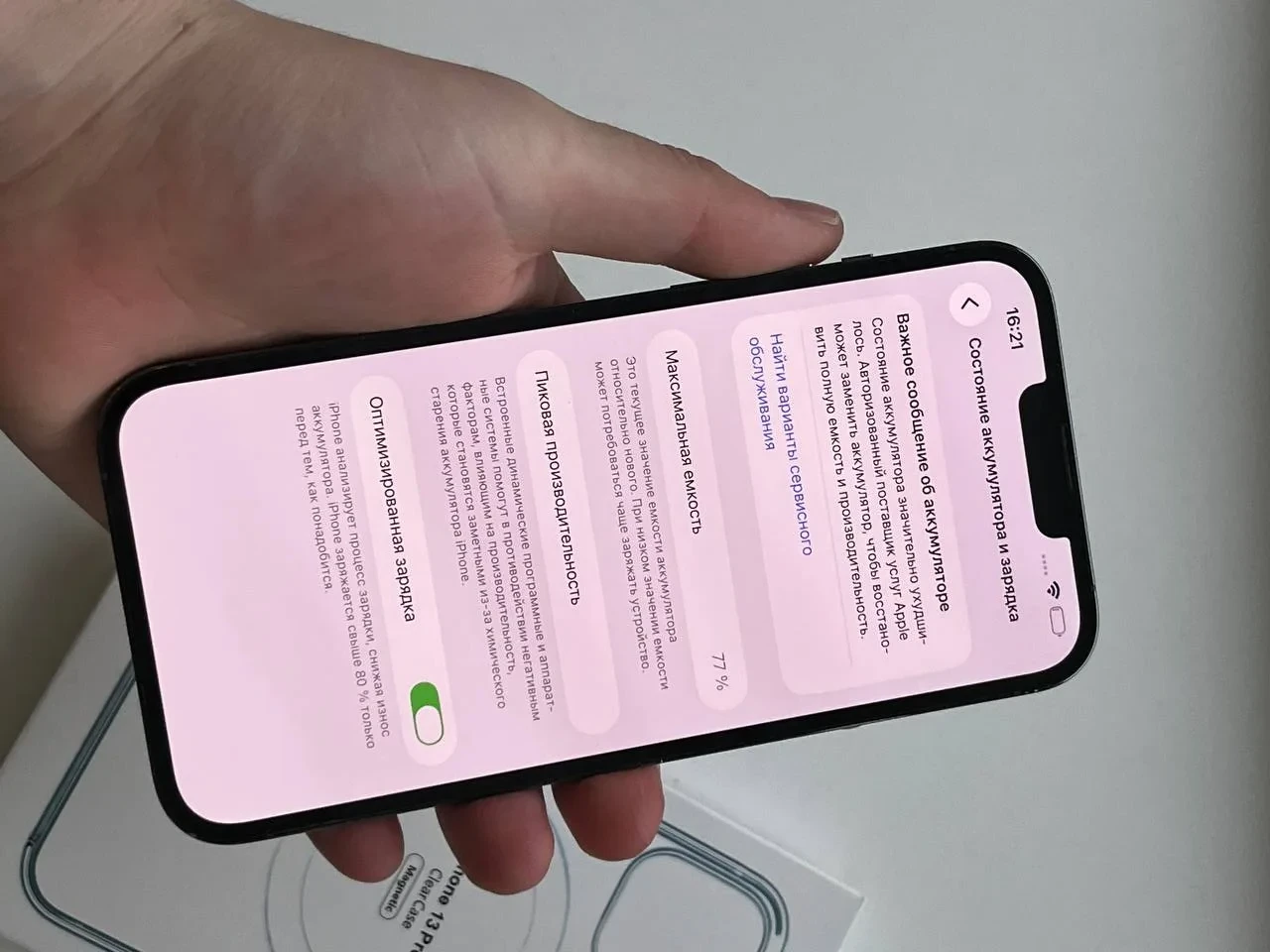 iPhone 13 Pro Max 512gb