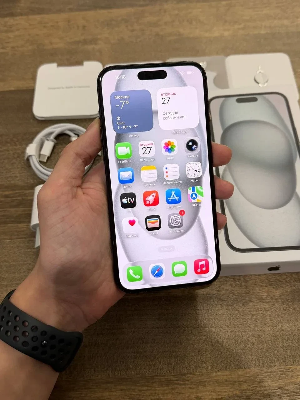 iPhone 15 Plus 128gb