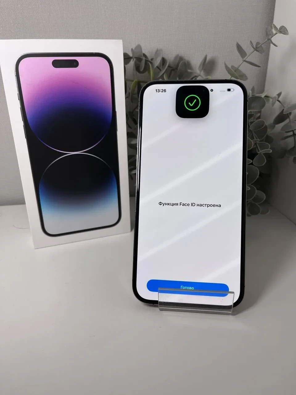 iPhone 14 Pro Max 256gb