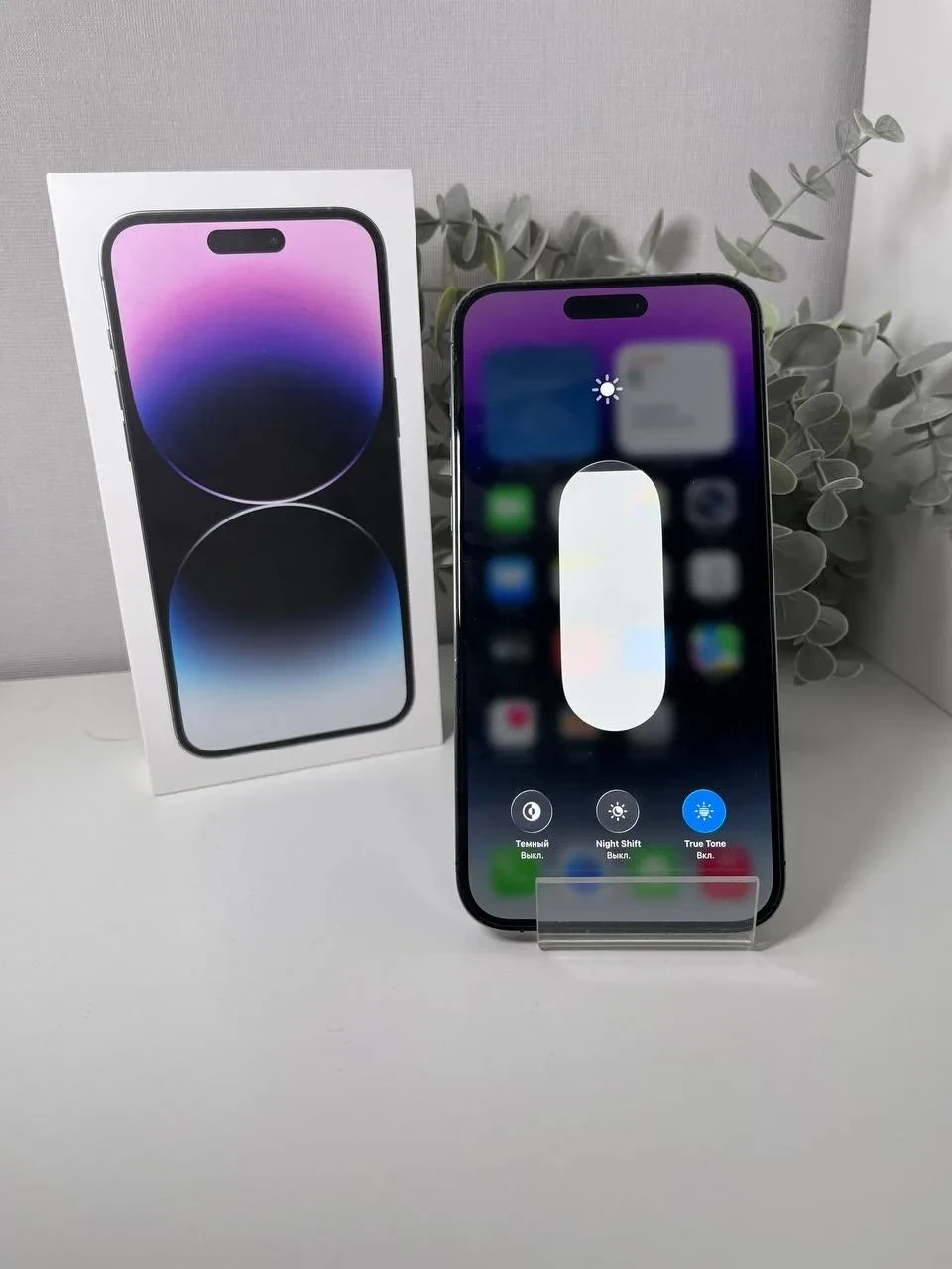 iPhone 14 Pro Max 256gb