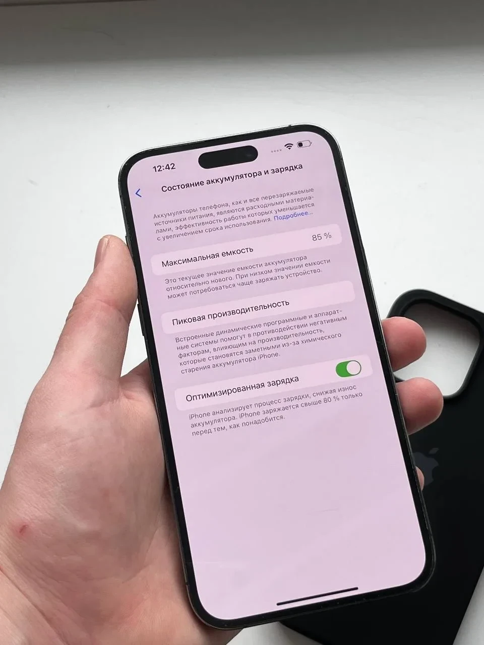 iPhone 14 Pro Max 128gb