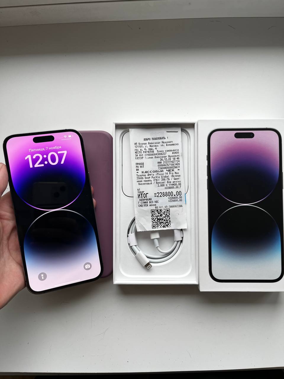 iPhone 14 Pro Max 256gb