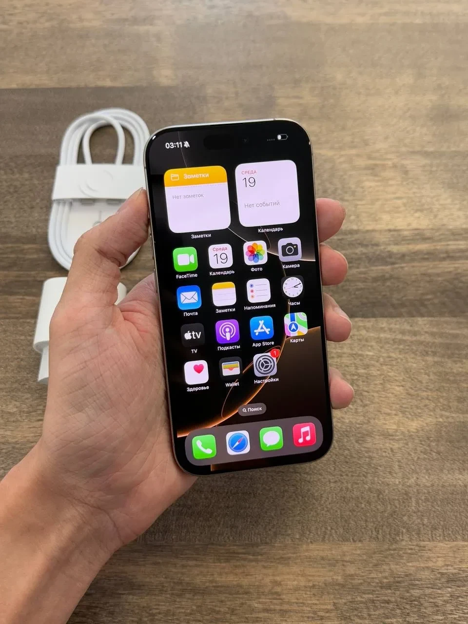 iPhone 16 Pro Natural Titanium 128gb