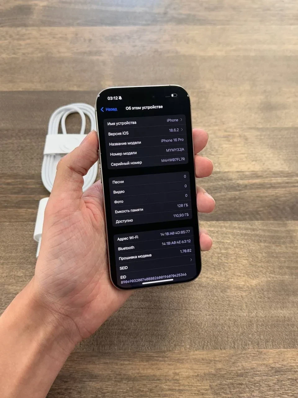 iPhone 16 Pro Natural Titanium 128gb