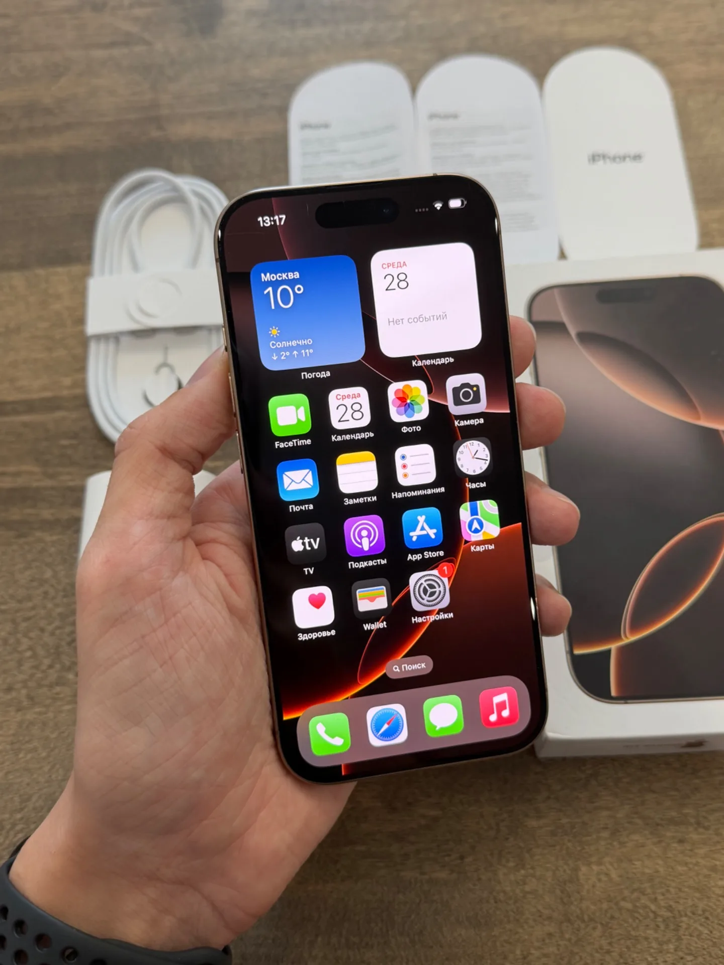iPhone 16 Pro Desert Titanium 1024GB