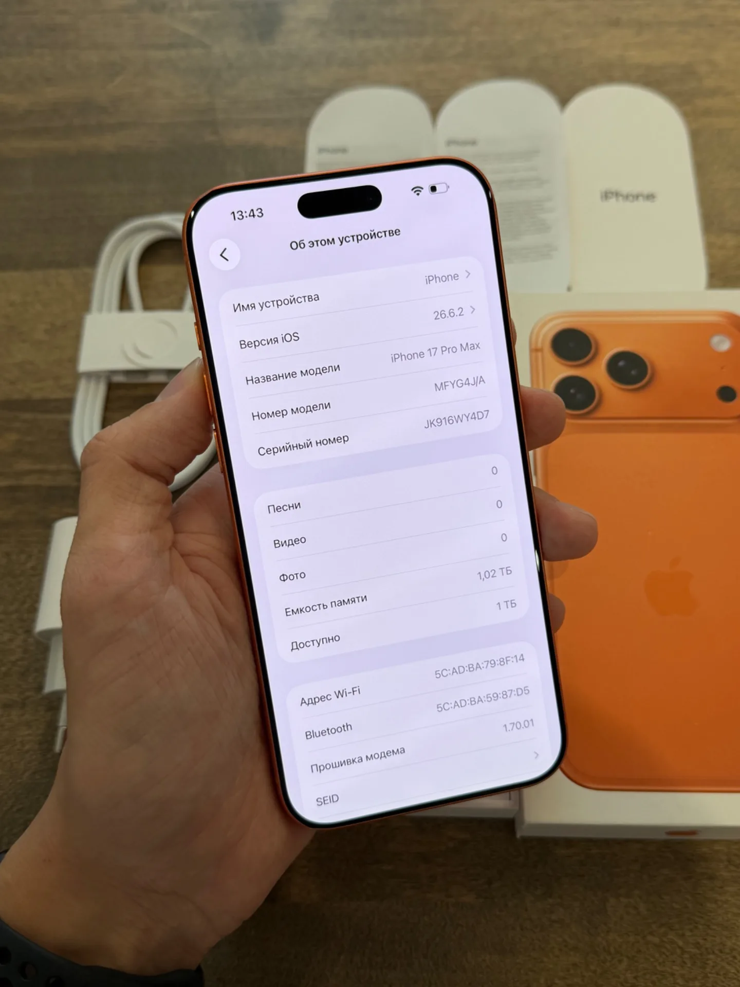 iPhone 17 Pro Max Comic Orange 1024GB