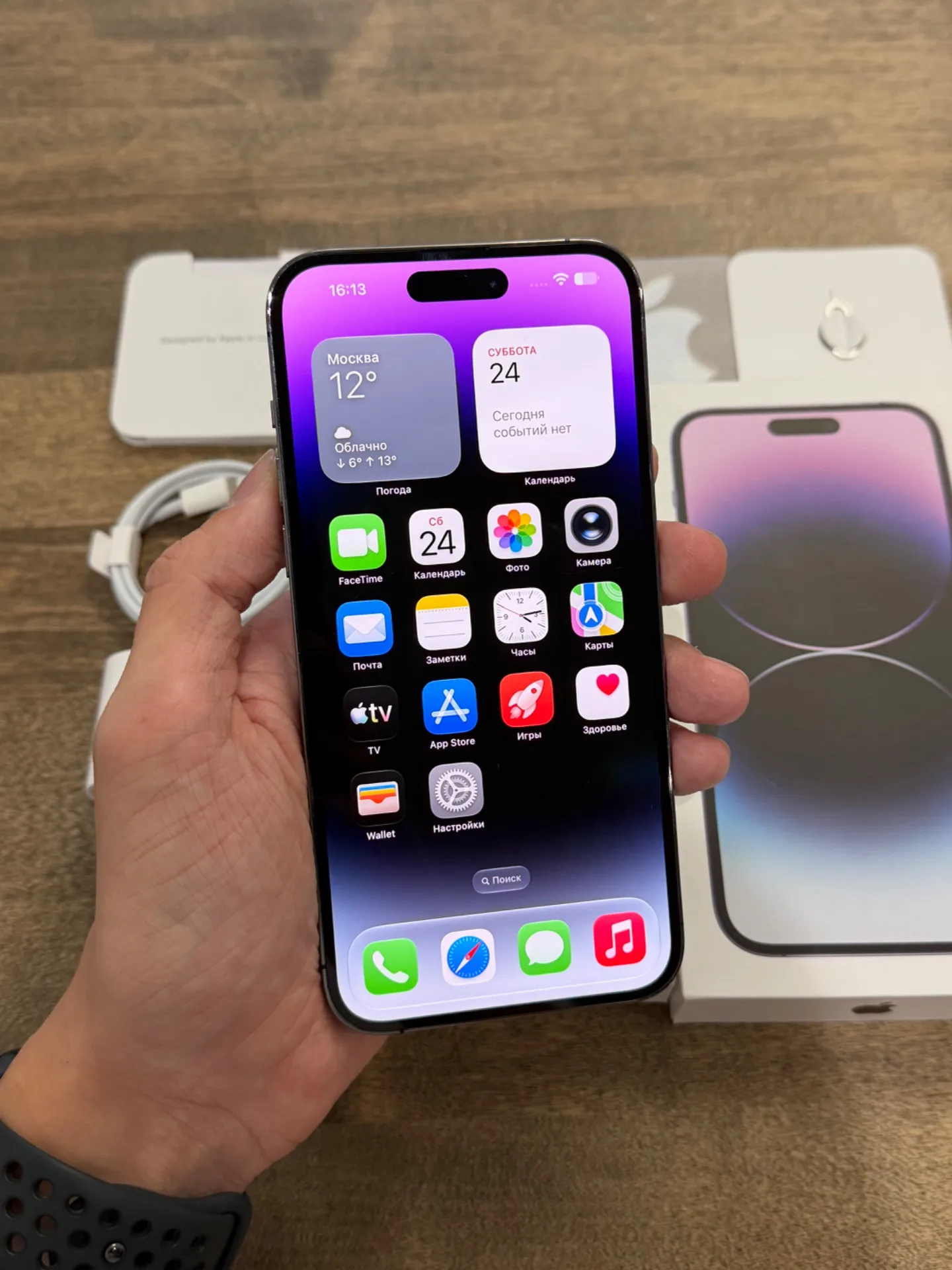 iPhone 14 Pro Max Deep Purple 1024GB