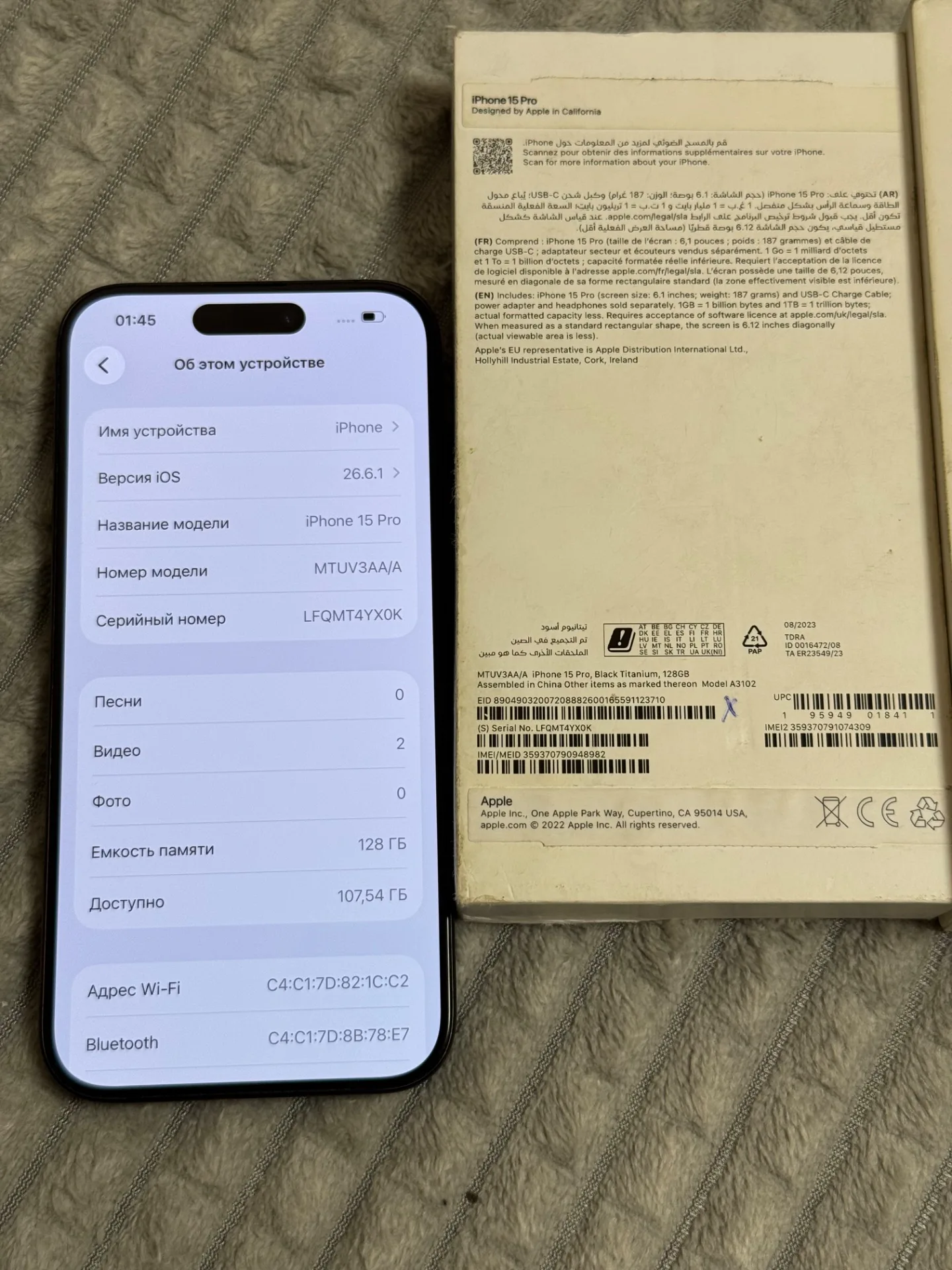 iPhone 15 Pro 128gb Black Titanium