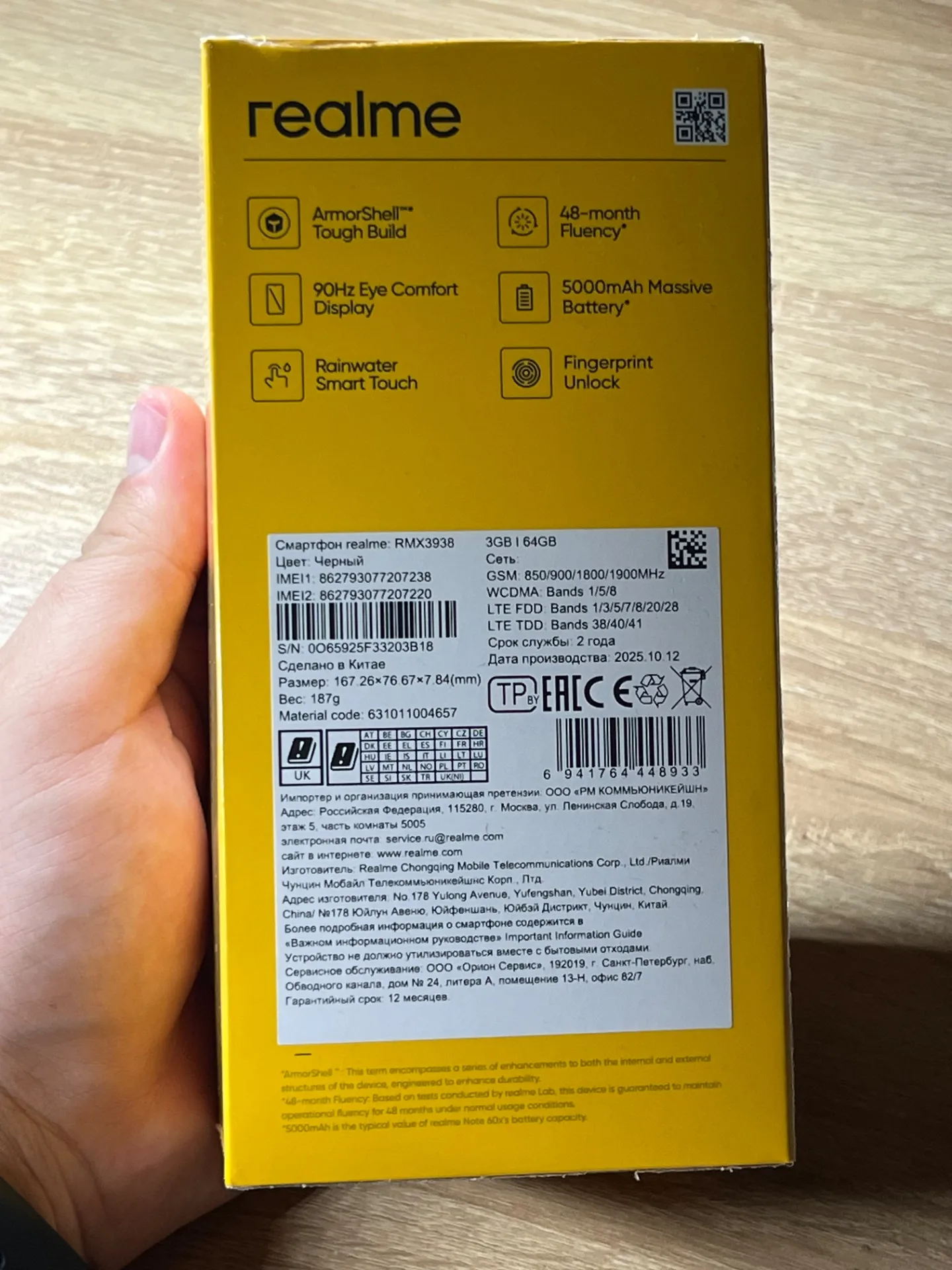 Realme Note 60x 64gb
