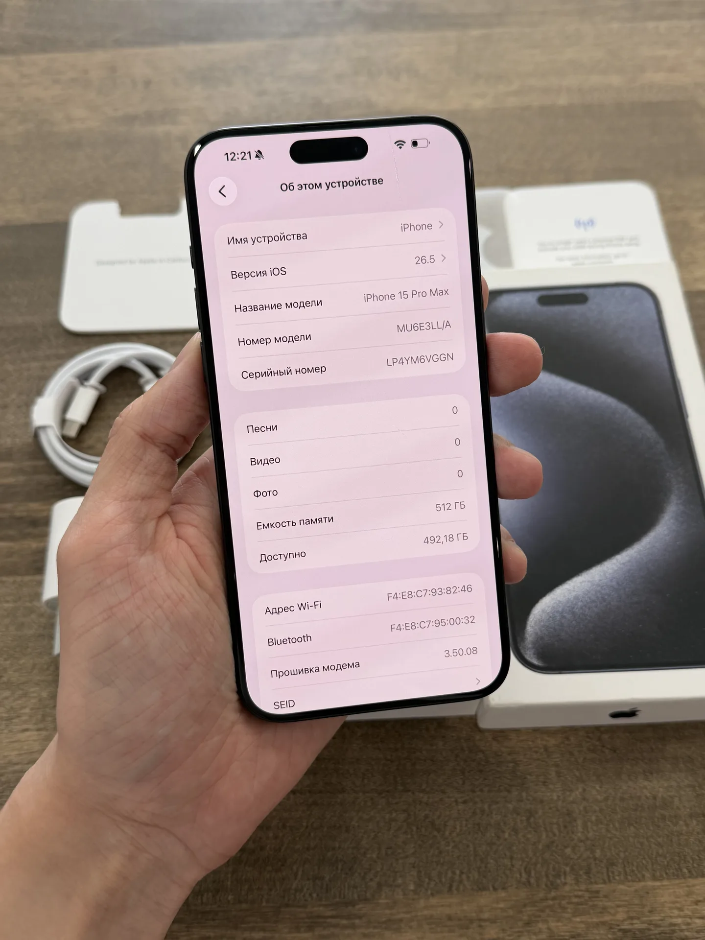 iPhone 15 Pro Max Blue 512gb