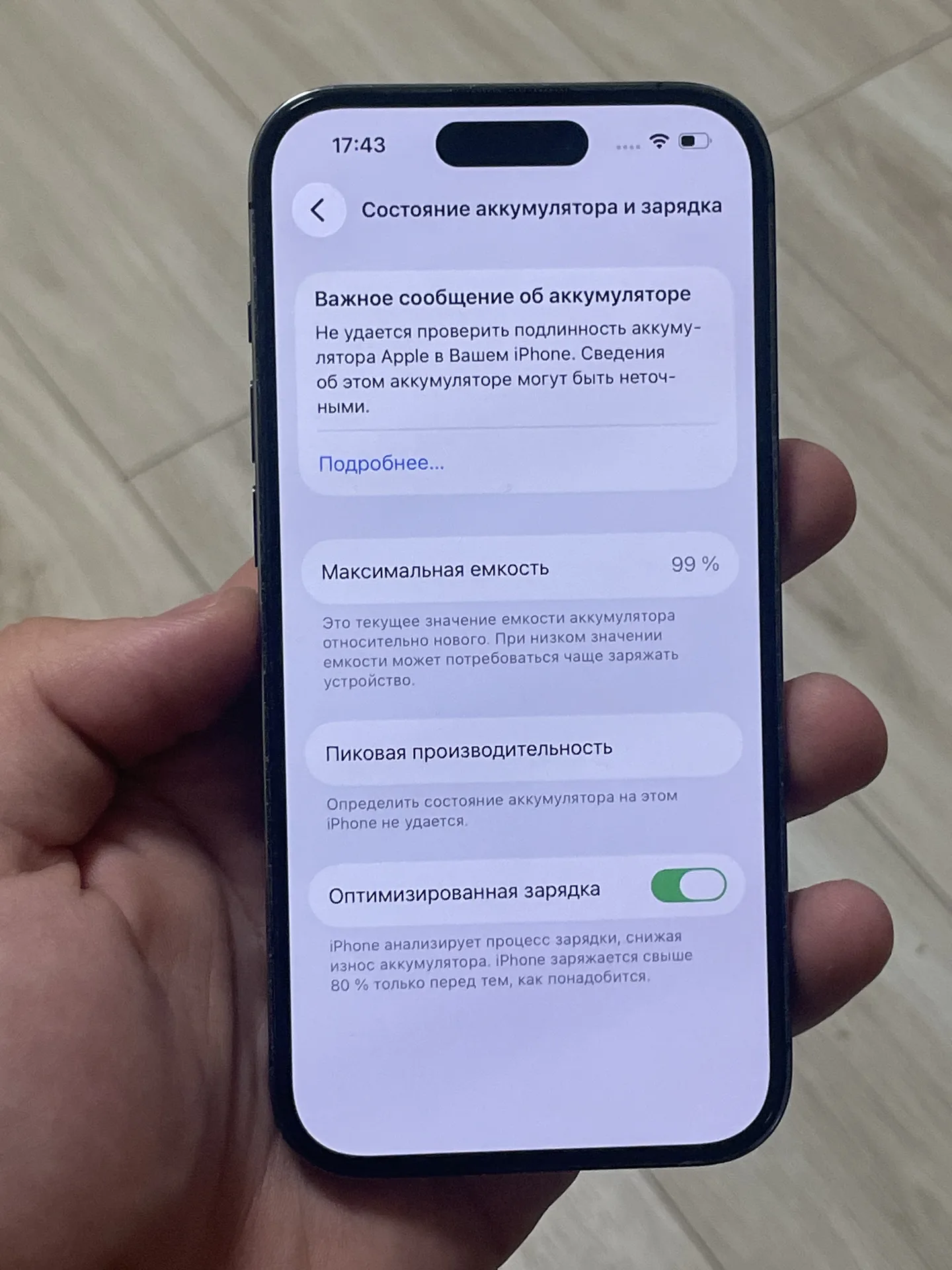 iPhone 14 Pro 128gb