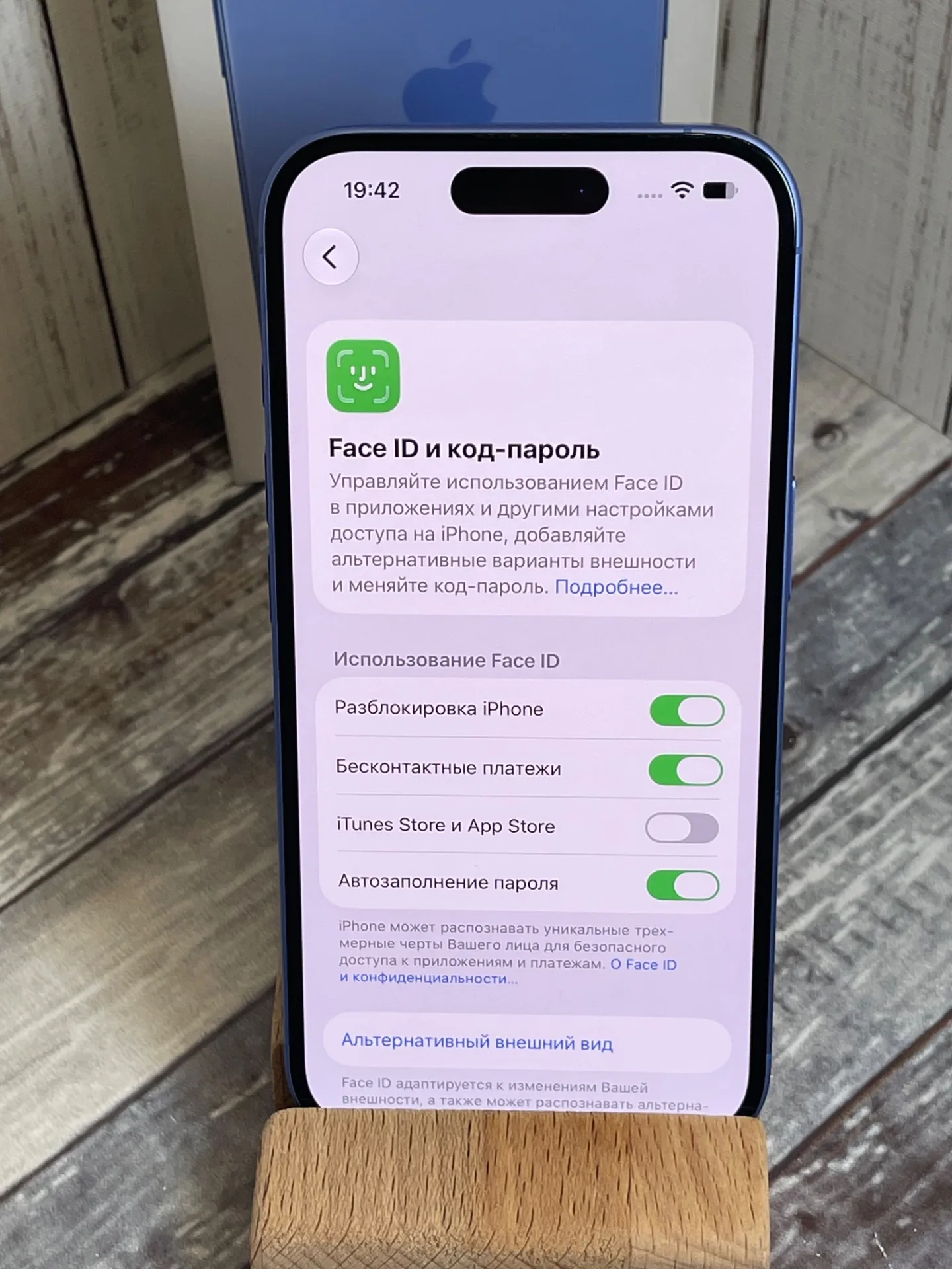 iPhone 16 256 gb