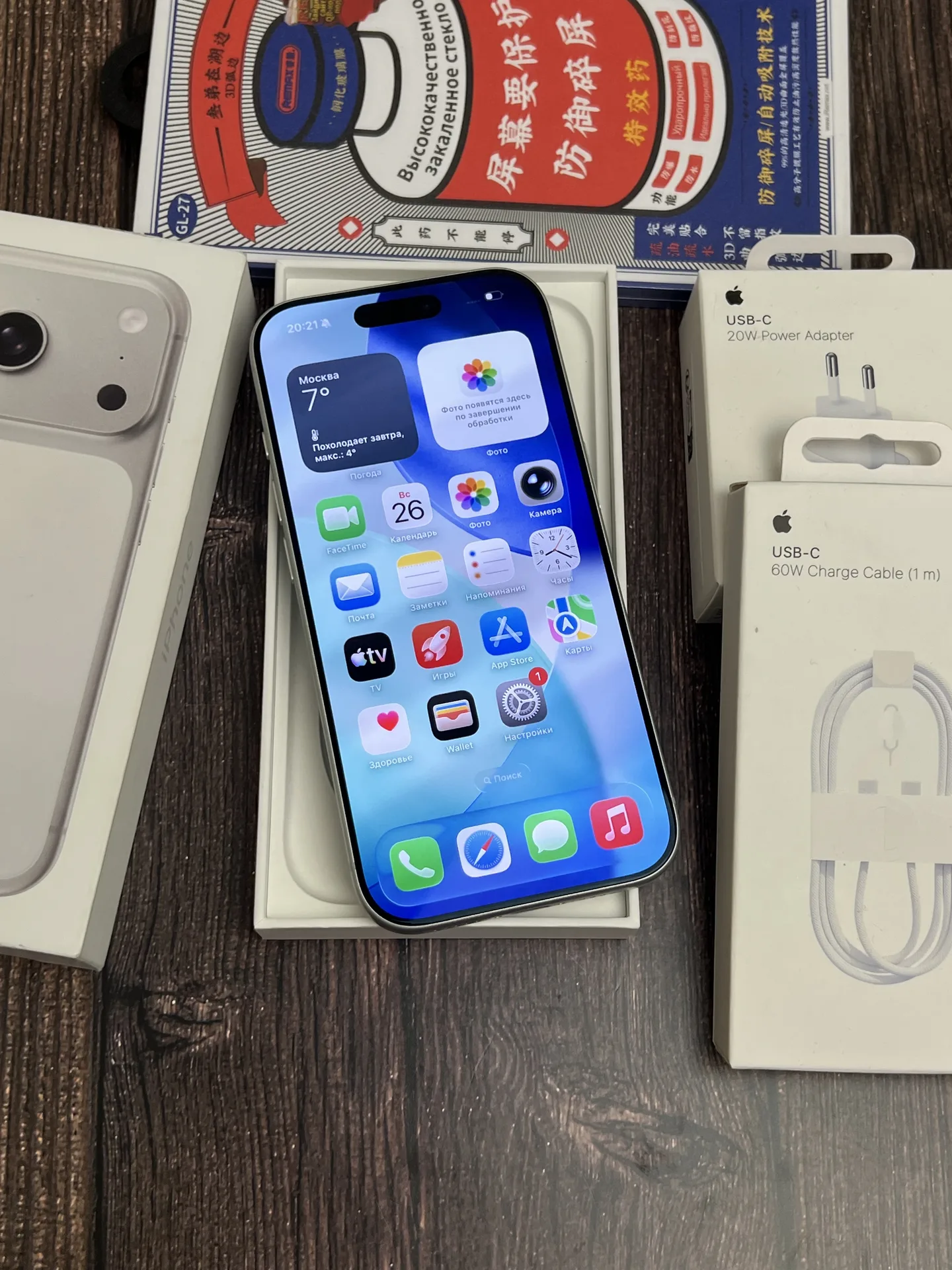 iPhone 17 Pro 256gb Sim+eSim