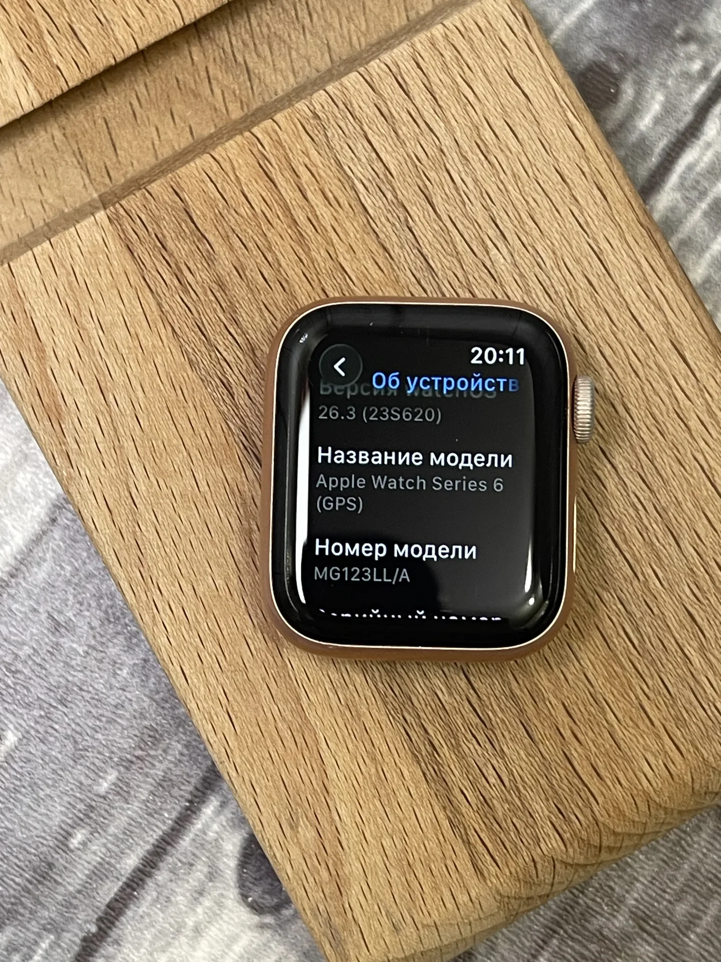 Apple Watch 6 40 mm