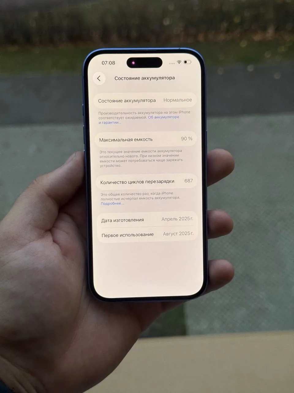 iPhone 16 256gb