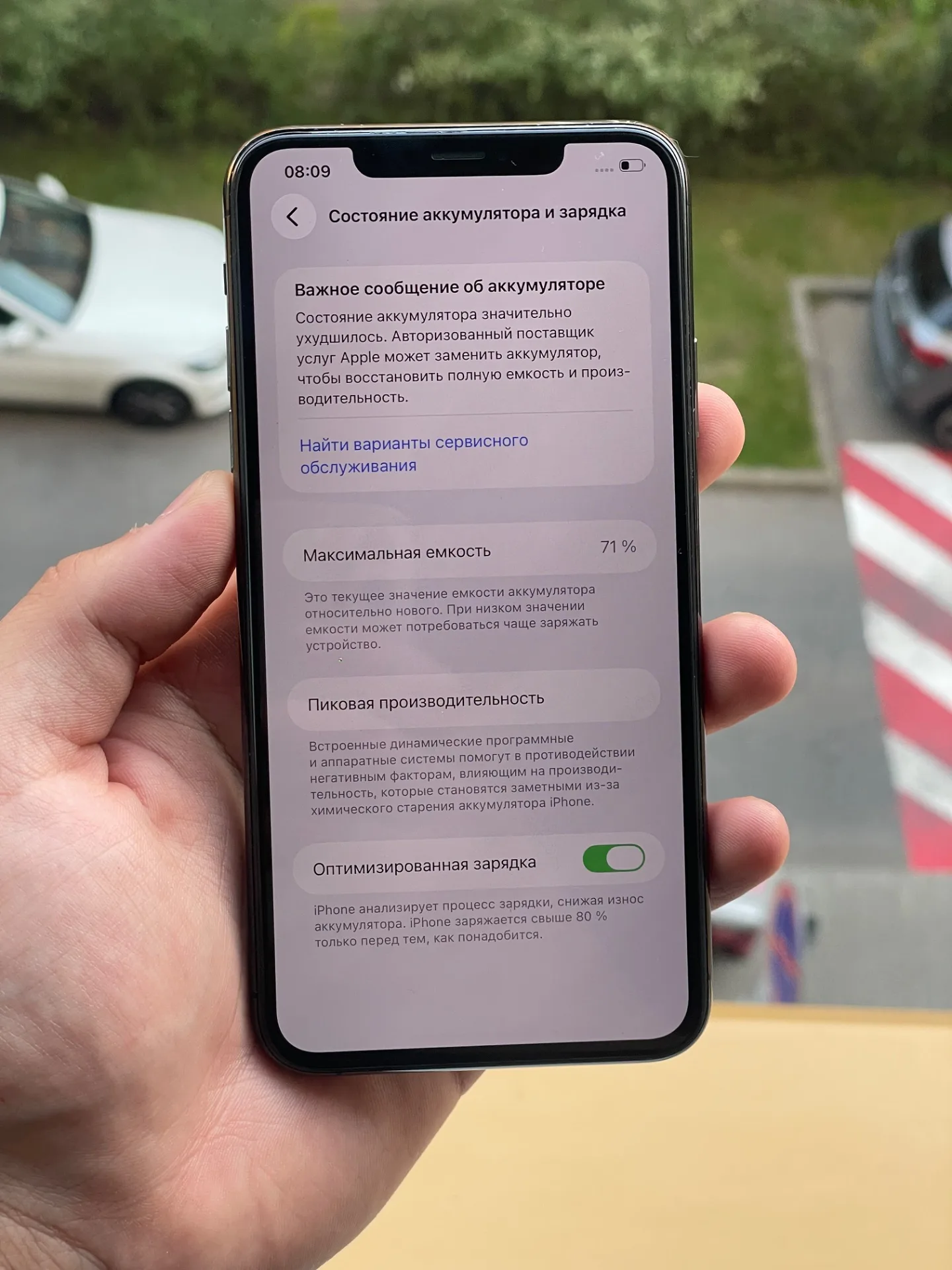 iPhone 11 Pro Max 256gb