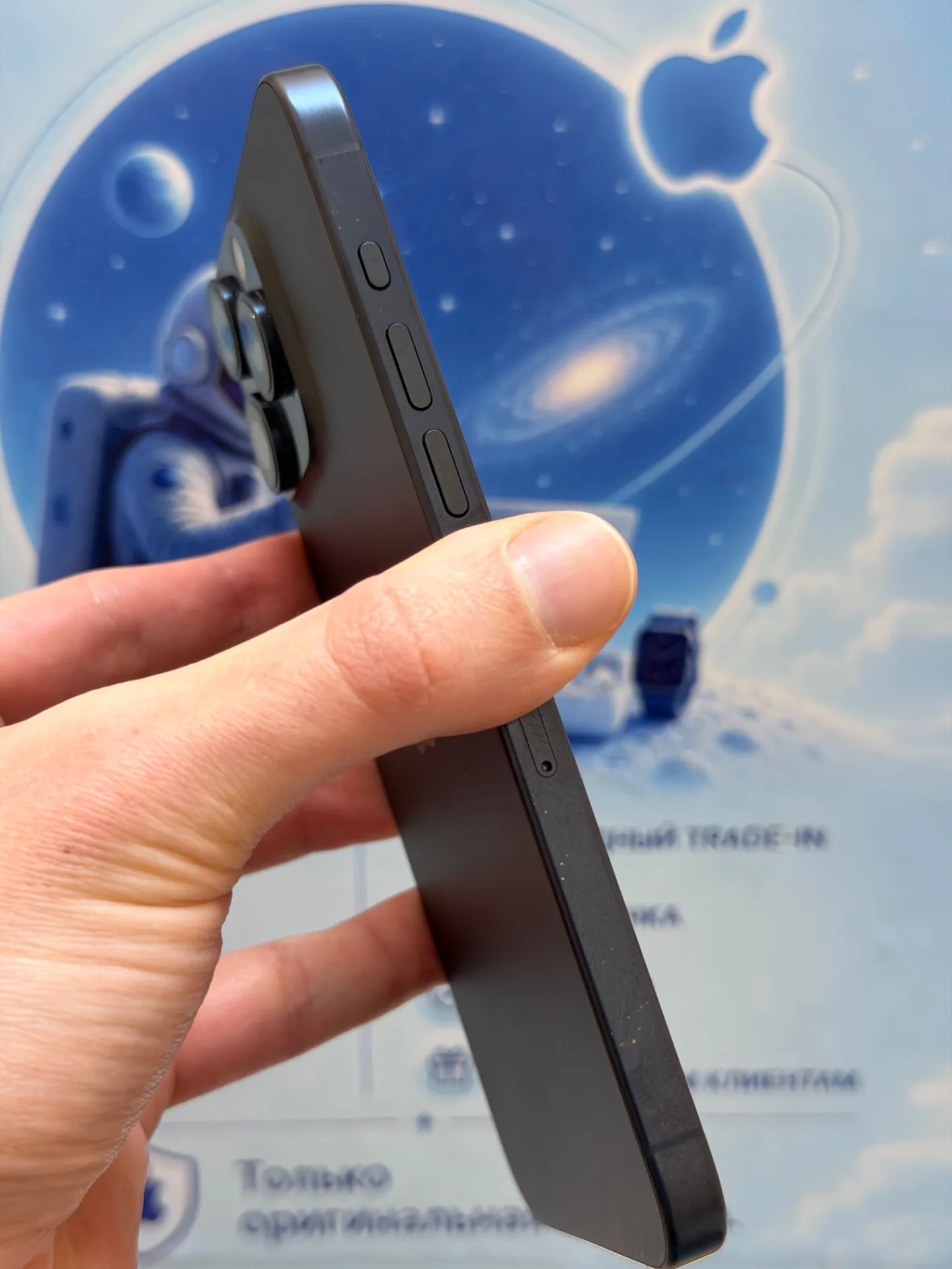iPhone 15 Pro Max 512 гб Синий.