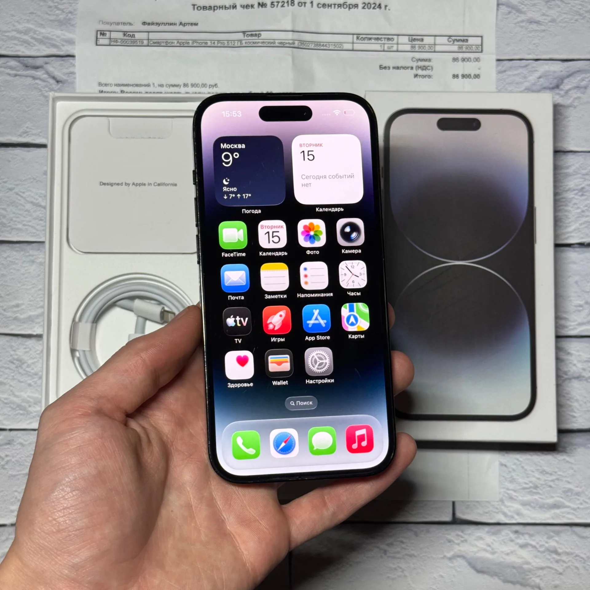 iPhone 14 Pro 512gb Black