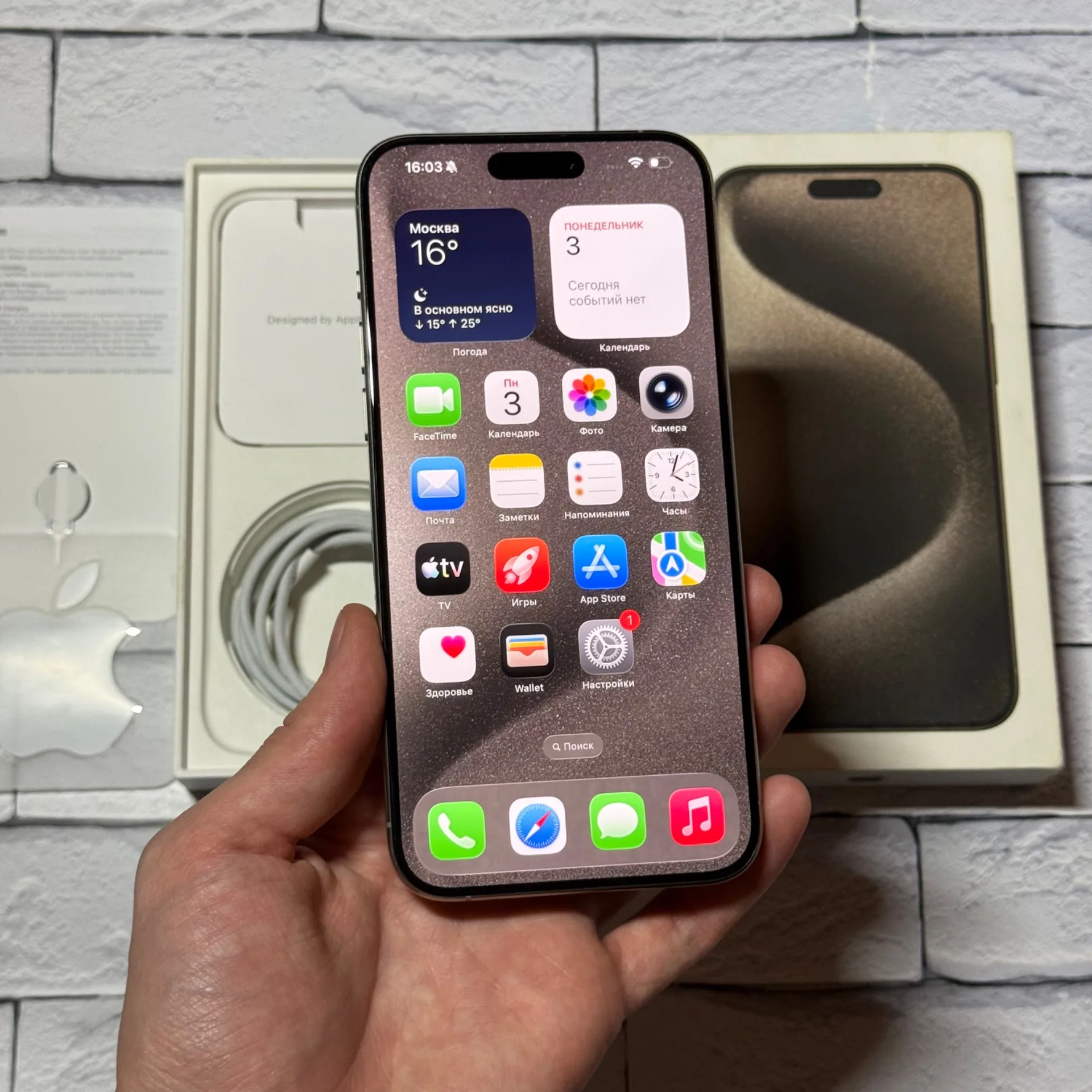 iPhone 15 Pro Max 256gb Natural Titanium