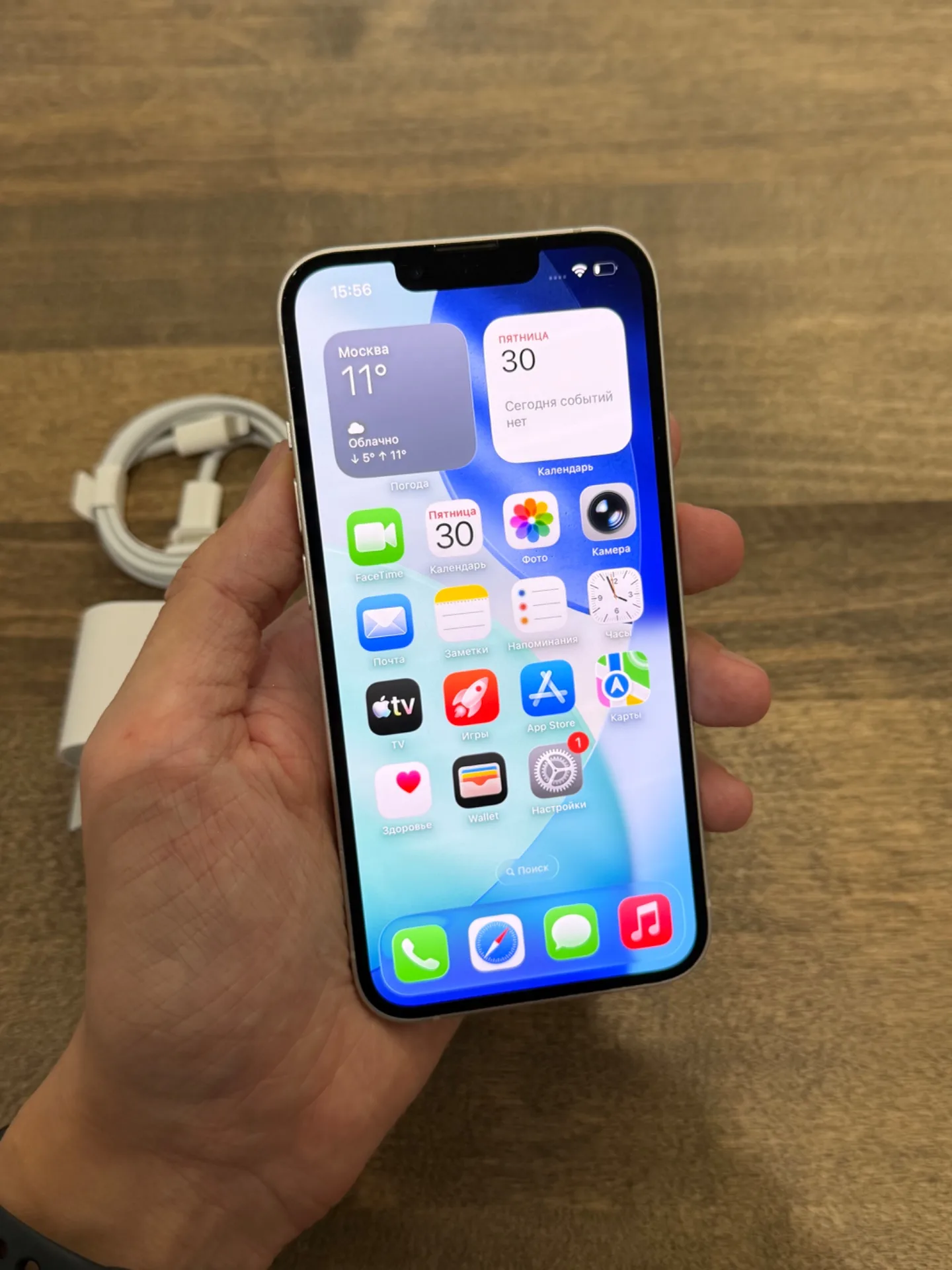 iPhone 13 Starlight 128GB