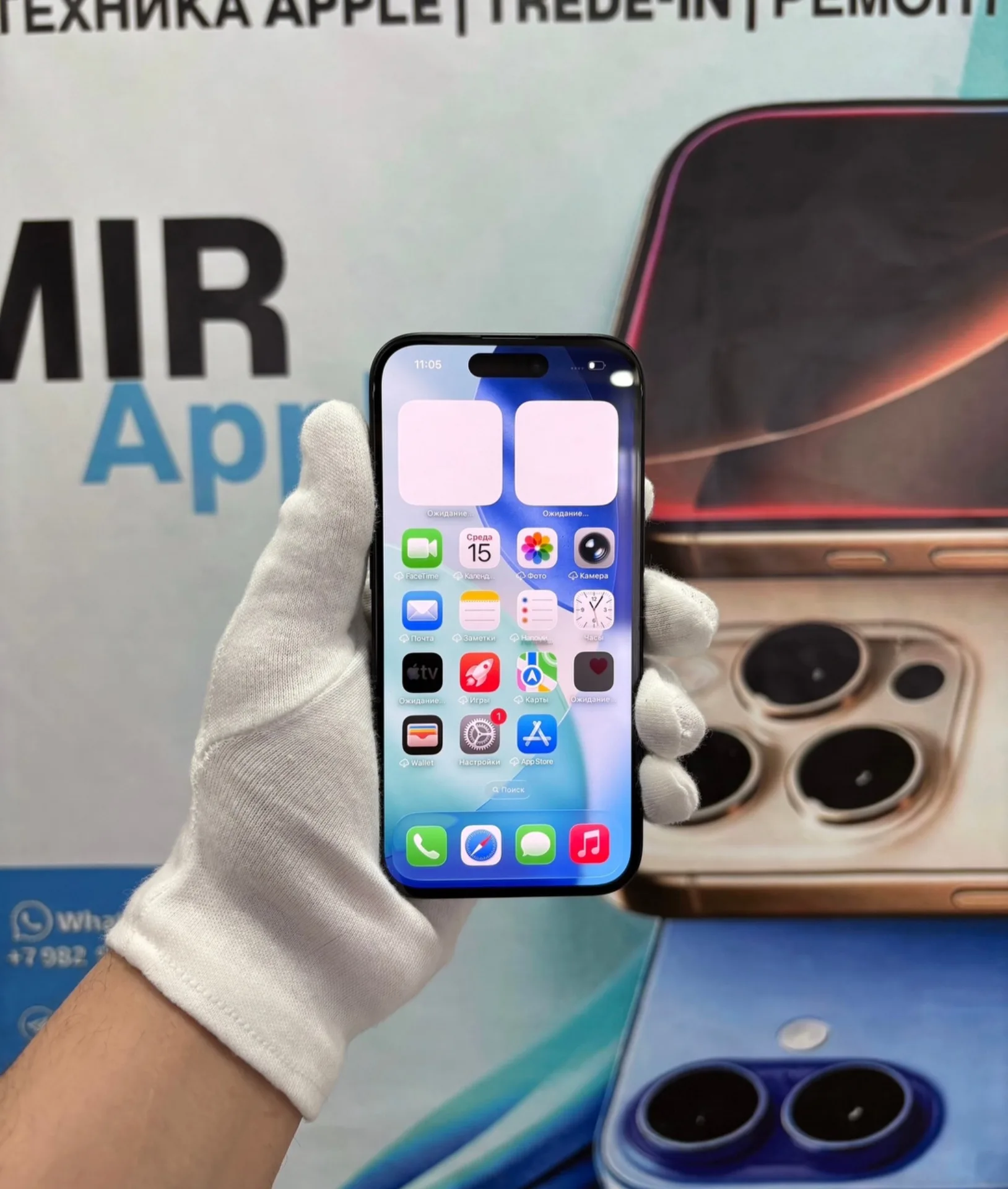 iPhone 15 128 Black